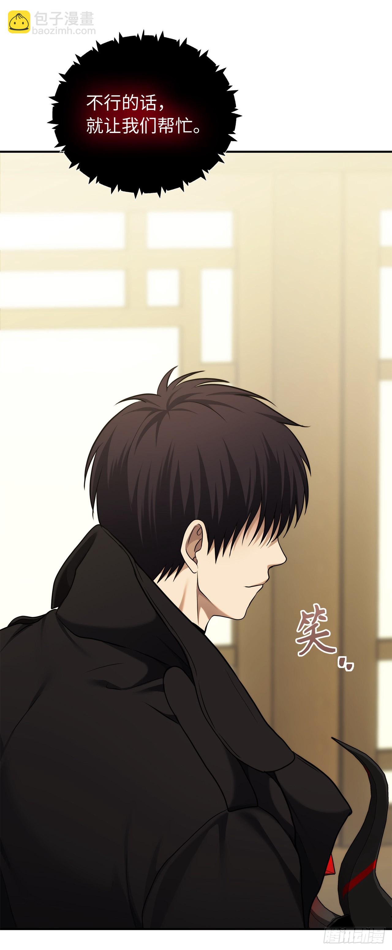 重生歸來的戰士 - 123.弟弟的幻影(2/2) - 4