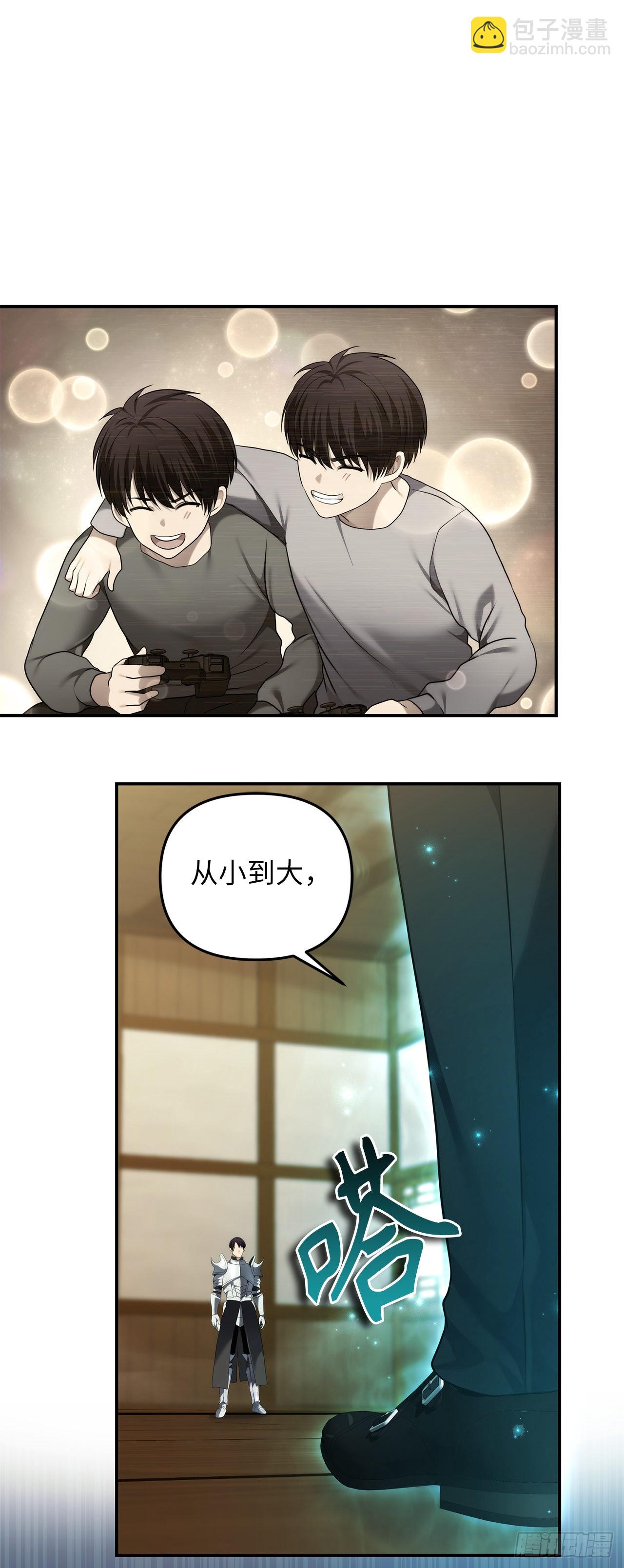 重生歸來的戰士 - 123.弟弟的幻影(2/2) - 6