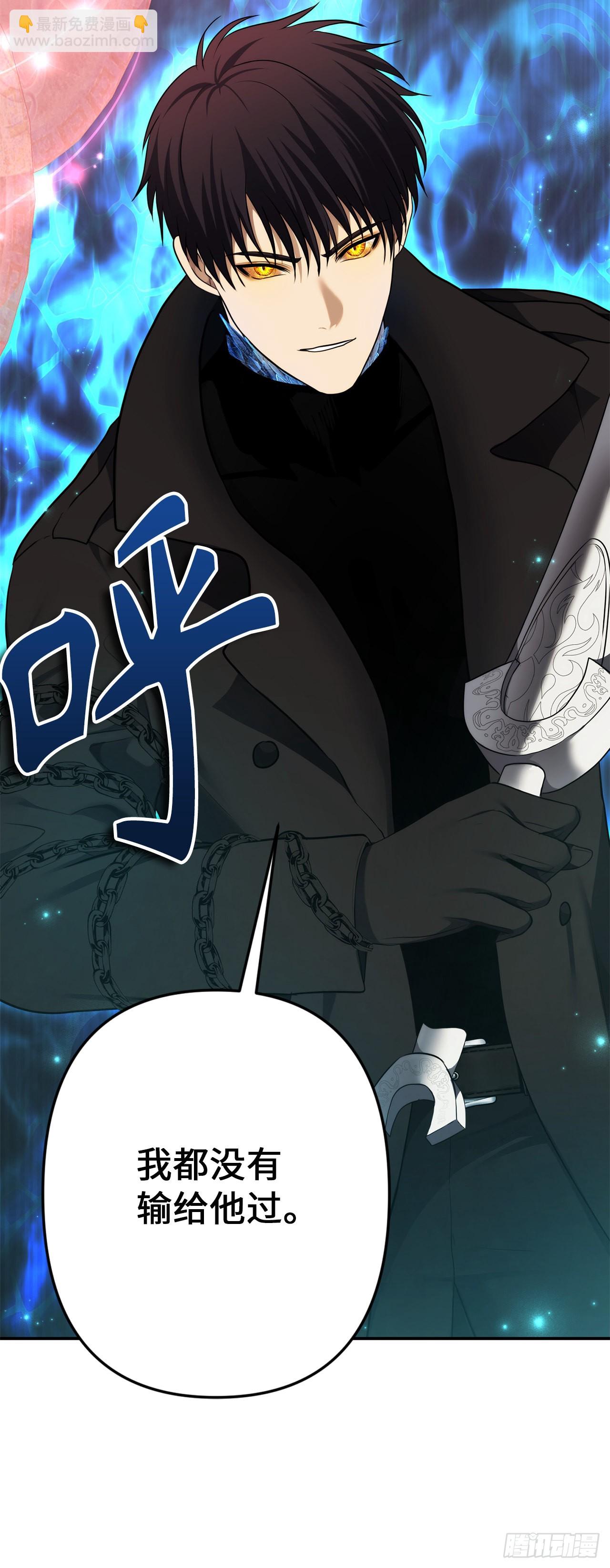 重生歸來的戰士 - 123.弟弟的幻影(2/2) - 2