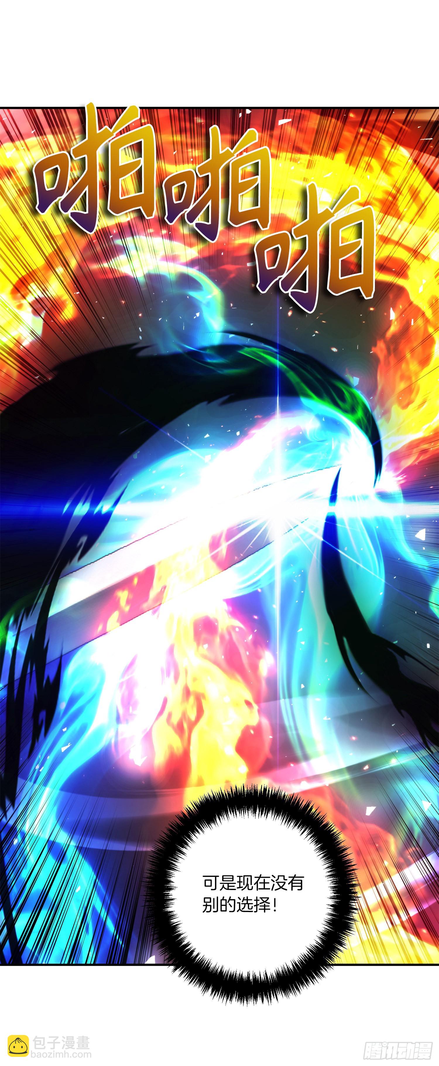 重生歸來的戰士 - 125.這次贏的還會是我(1/2) - 2