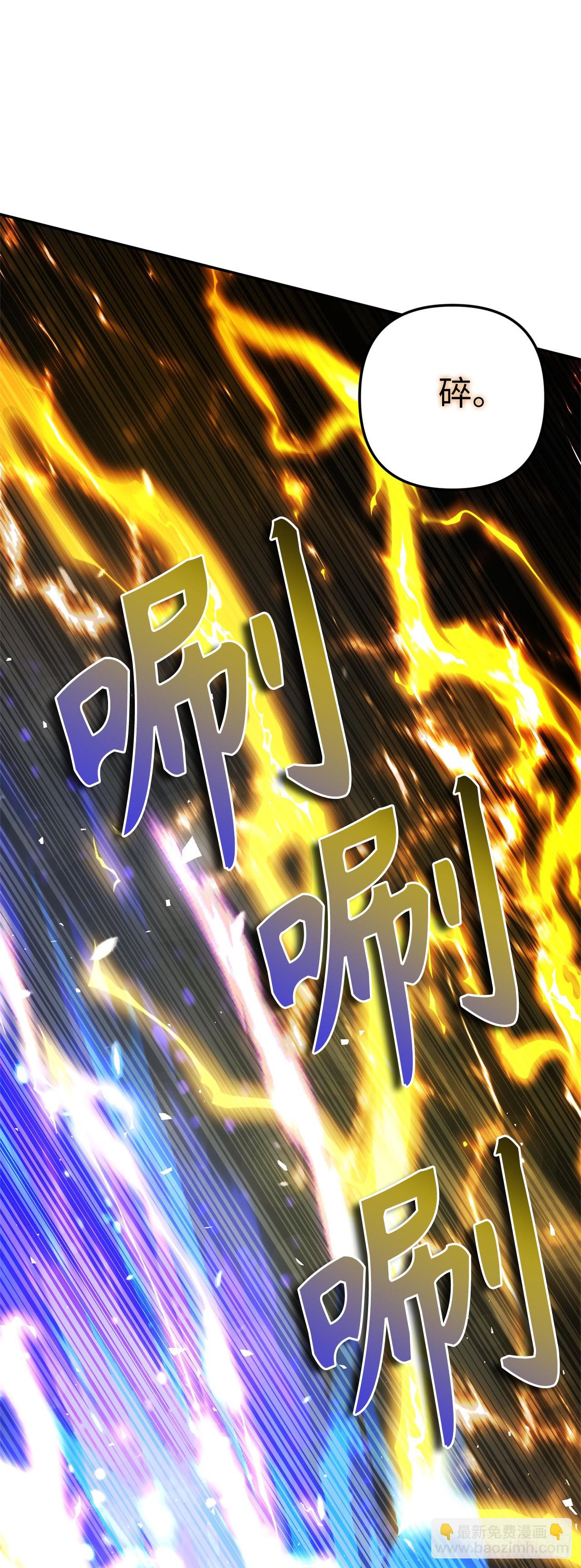 重生歸來的戰士 - 125.這次贏的還會是我(1/2) - 4