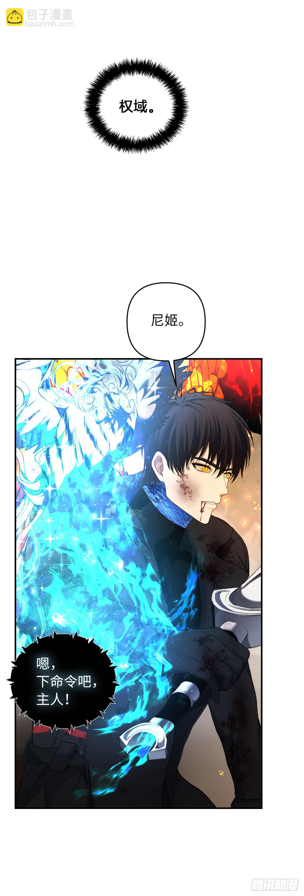 重生歸來的戰士 - 125.這次贏的還會是我(1/2) - 5