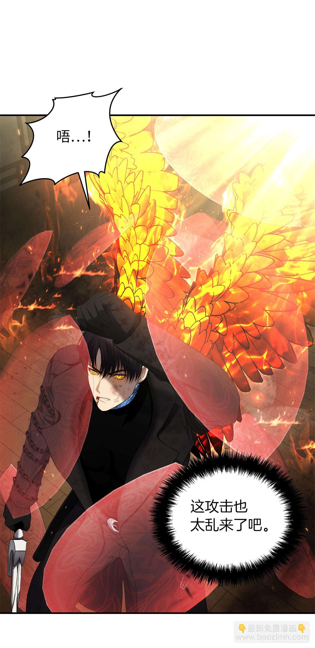 重生歸來的戰士 - 125.這次贏的還會是我(1/2) - 3