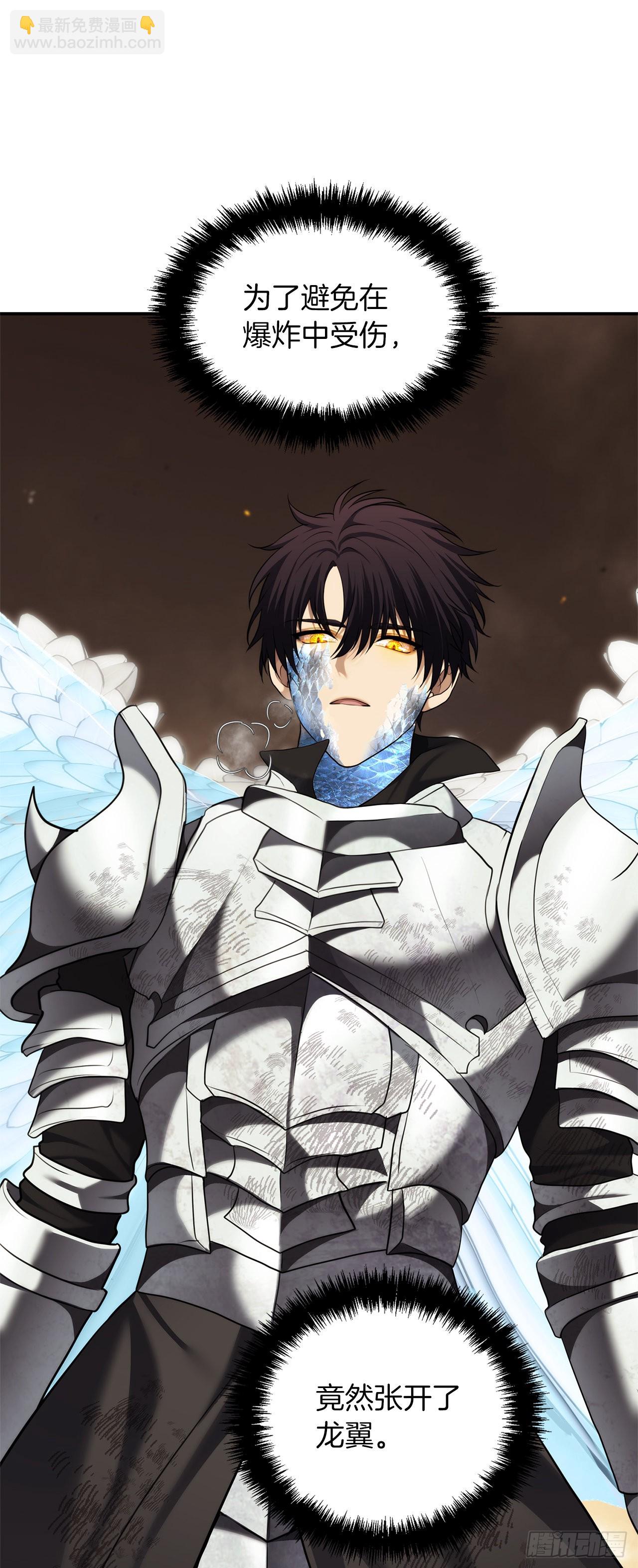 重生歸來的戰士 - 125.這次贏的還會是我(1/2) - 6