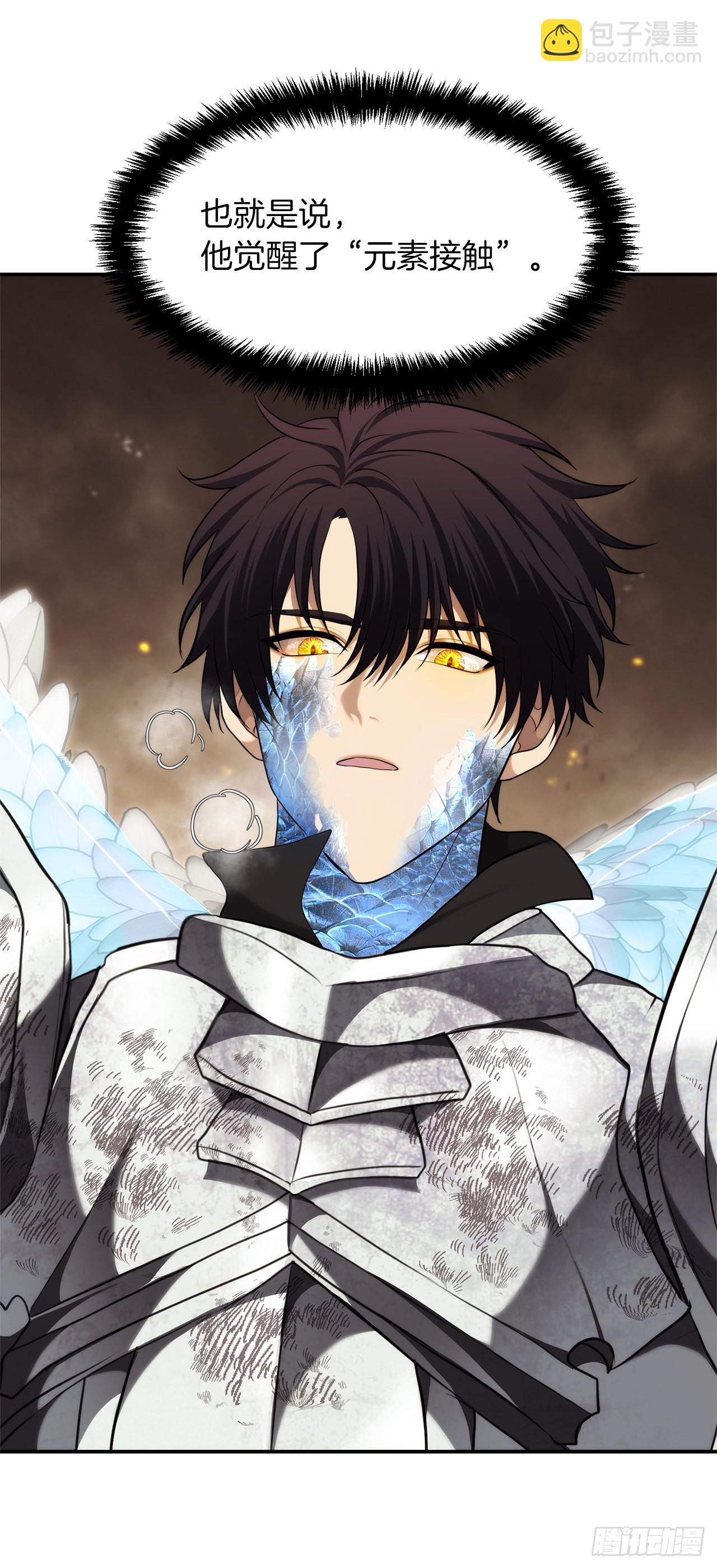 重生歸來的戰士 - 125.這次贏的還會是我(1/2) - 8