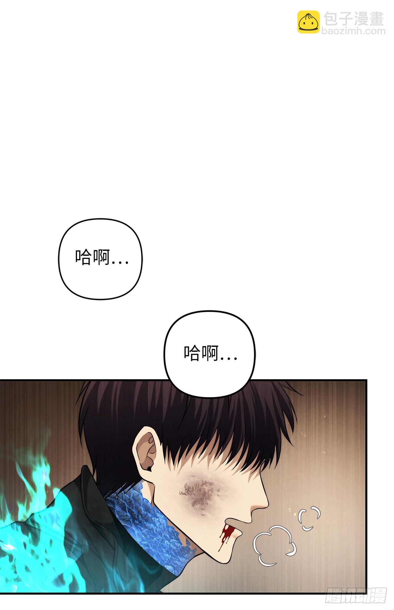 重生歸來的戰士 - 125.這次贏的還會是我(1/2) - 2