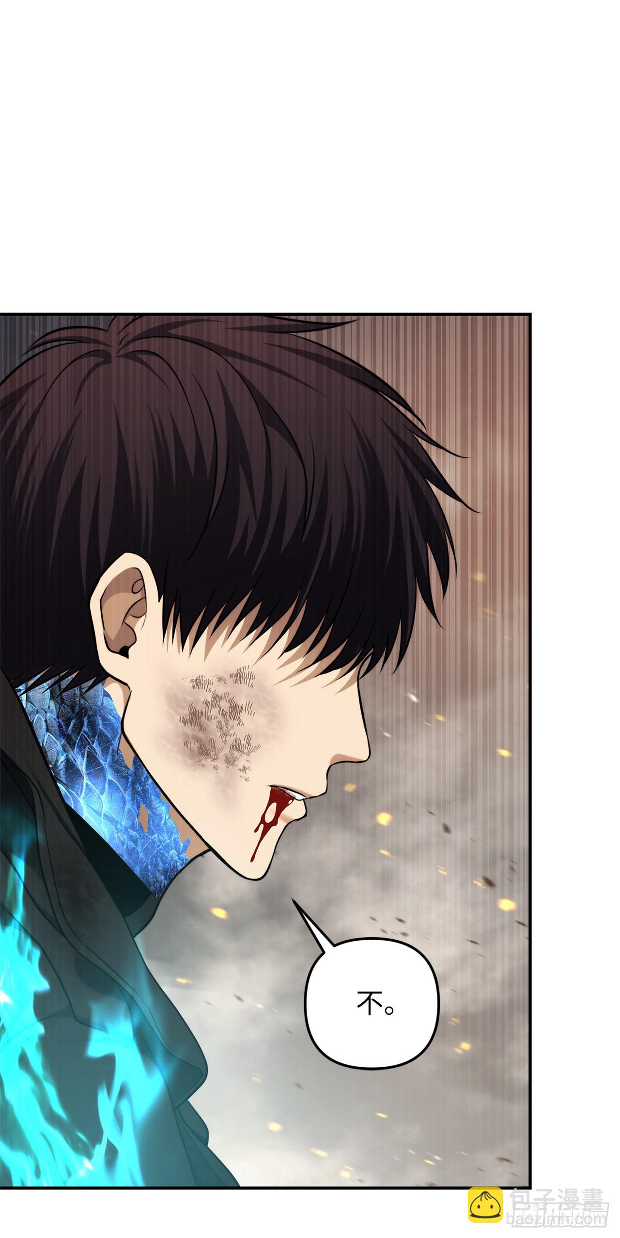 重生歸來的戰士 - 125.這次贏的還會是我(1/2) - 4