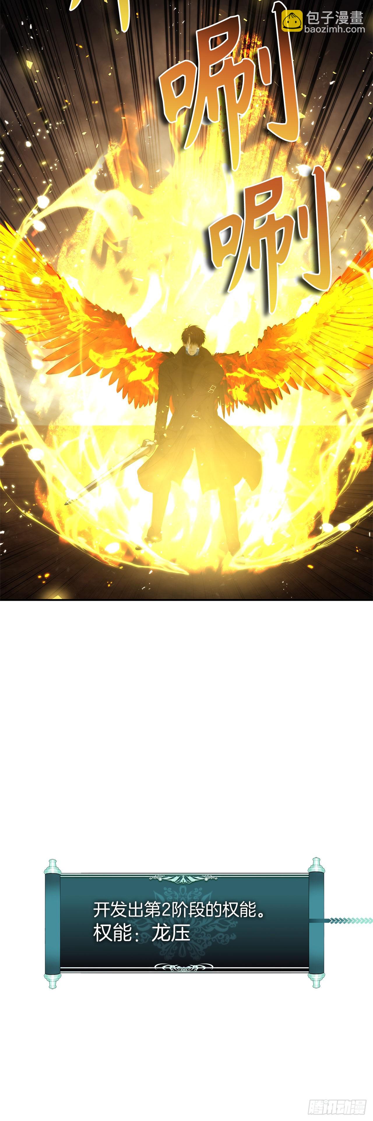 重生歸來的戰士 - 125.這次贏的還會是我(1/2) - 6