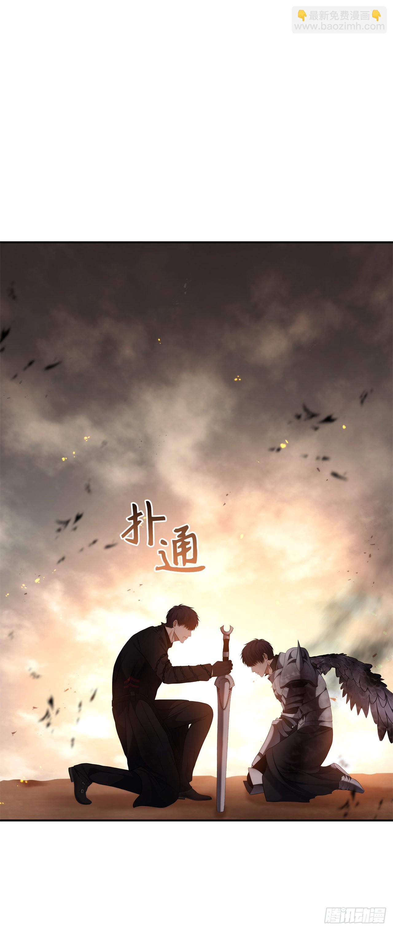 重生歸來的戰士 - 125.這次贏的還會是我(2/2) - 6