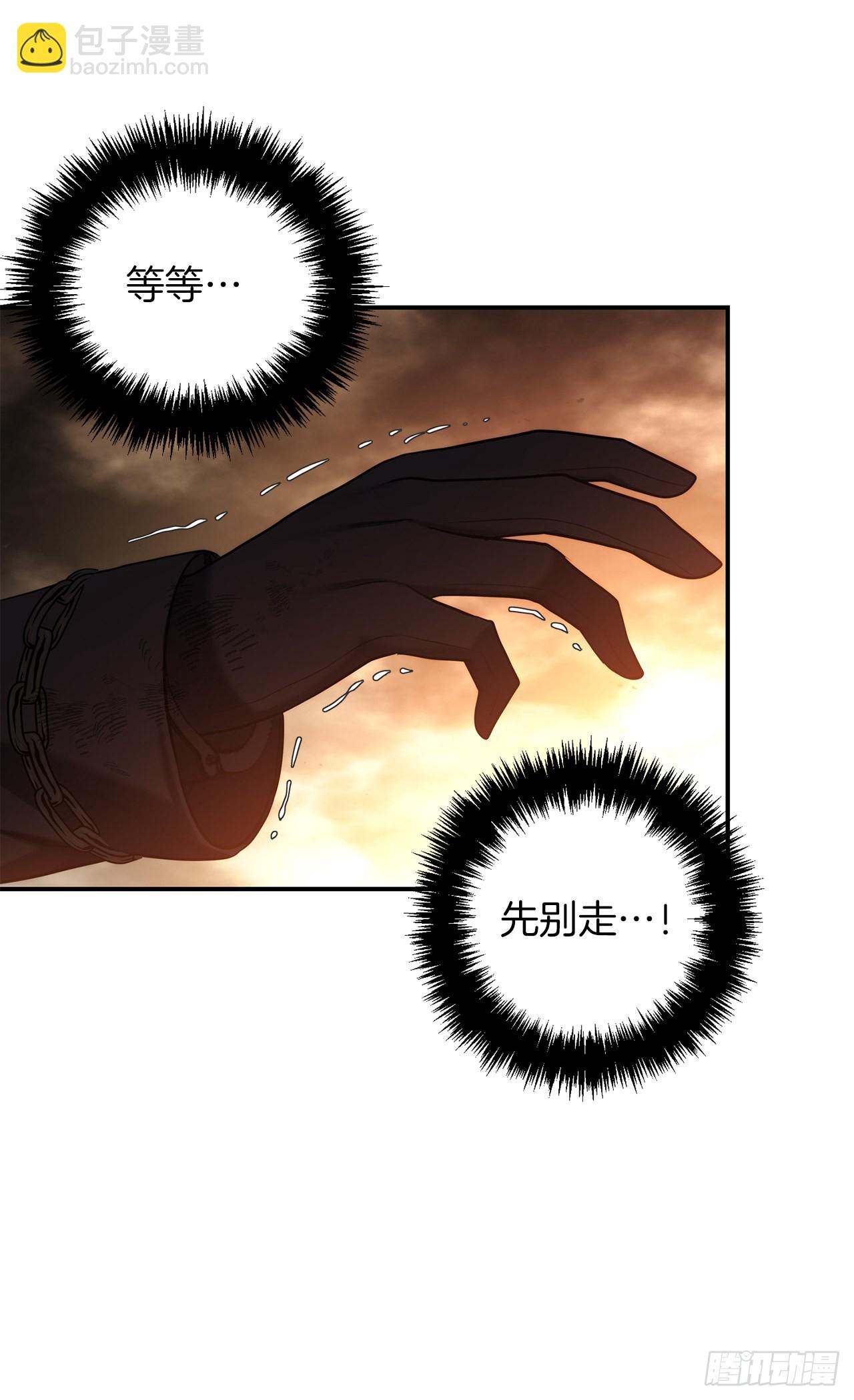 重生歸來的戰士 - 125.這次贏的還會是我(2/2) - 6