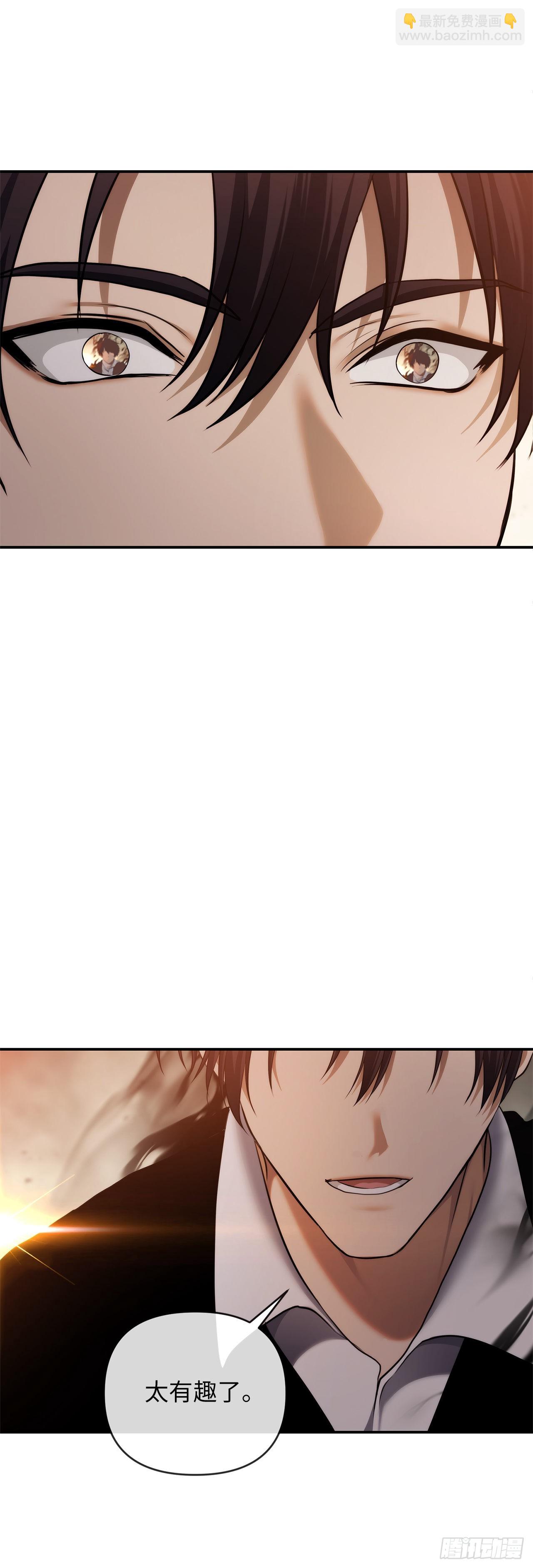 重生歸來的戰士 - 125.這次贏的還會是我(2/2) - 3