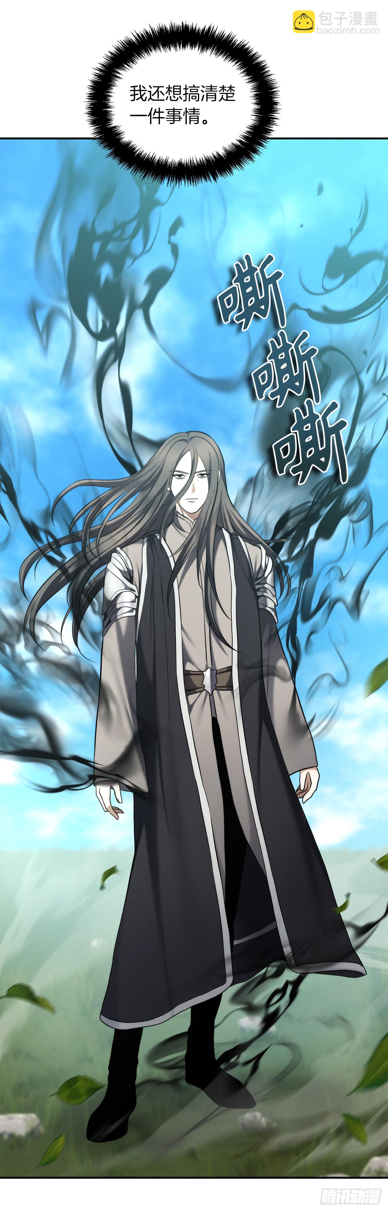 重生歸來的戰士 - 125.這次贏的還會是我(2/2) - 6