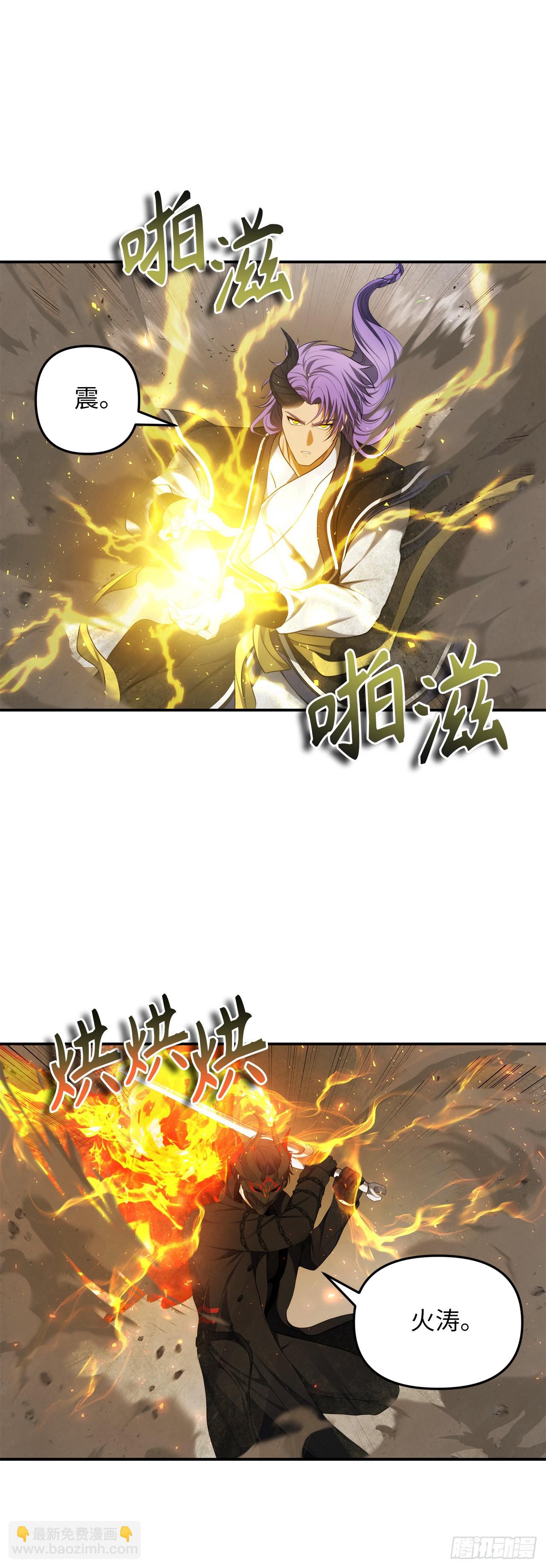 重生歸來的戰士 - 127.屬於自己的路(1/2) - 4