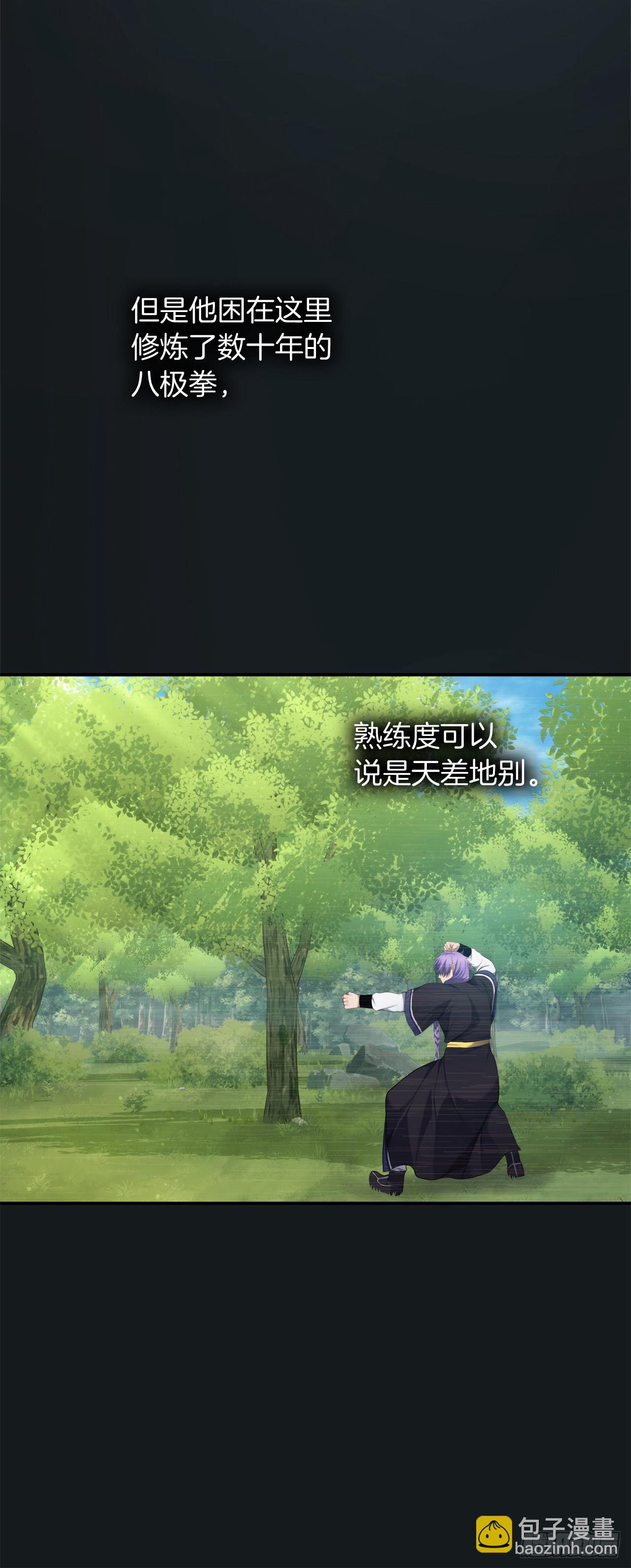 重生歸來的戰士 - 127.屬於自己的路(1/2) - 5