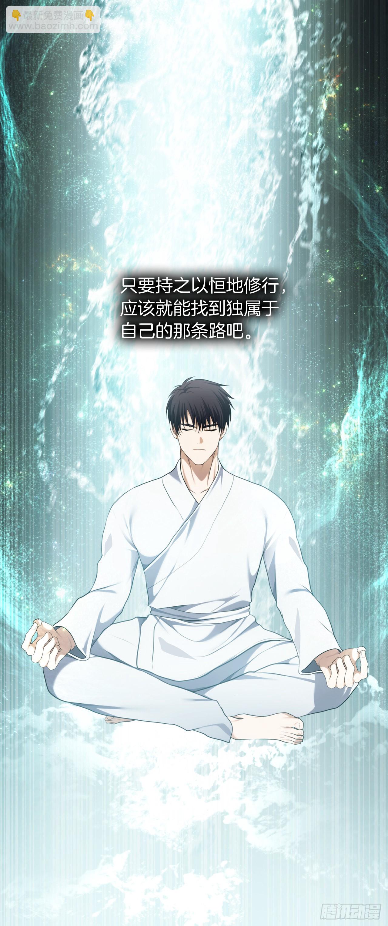 重生歸來的戰士 - 127.屬於自己的路(1/2) - 2