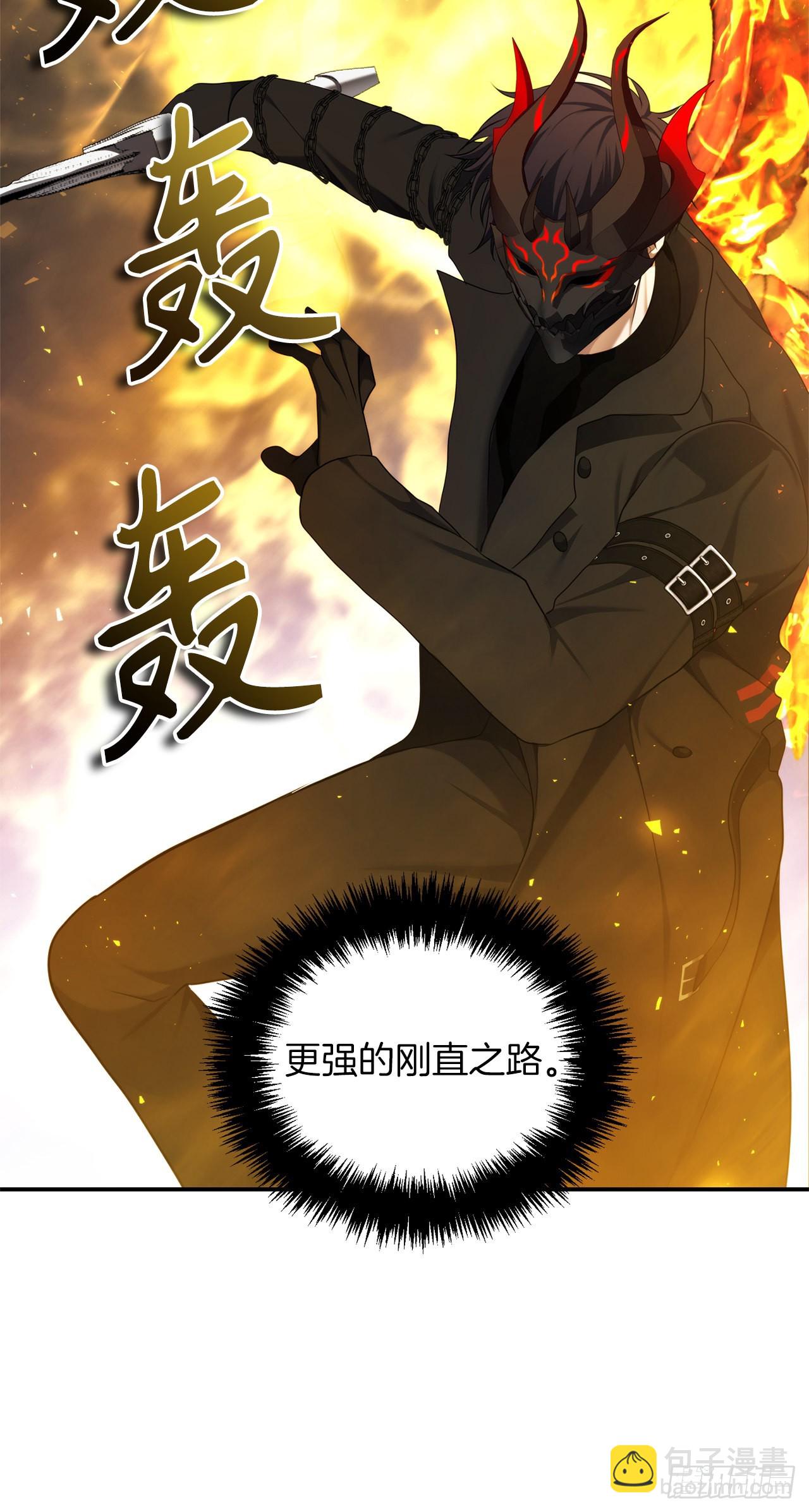 重生歸來的戰士 - 127.屬於自己的路(1/2) - 1