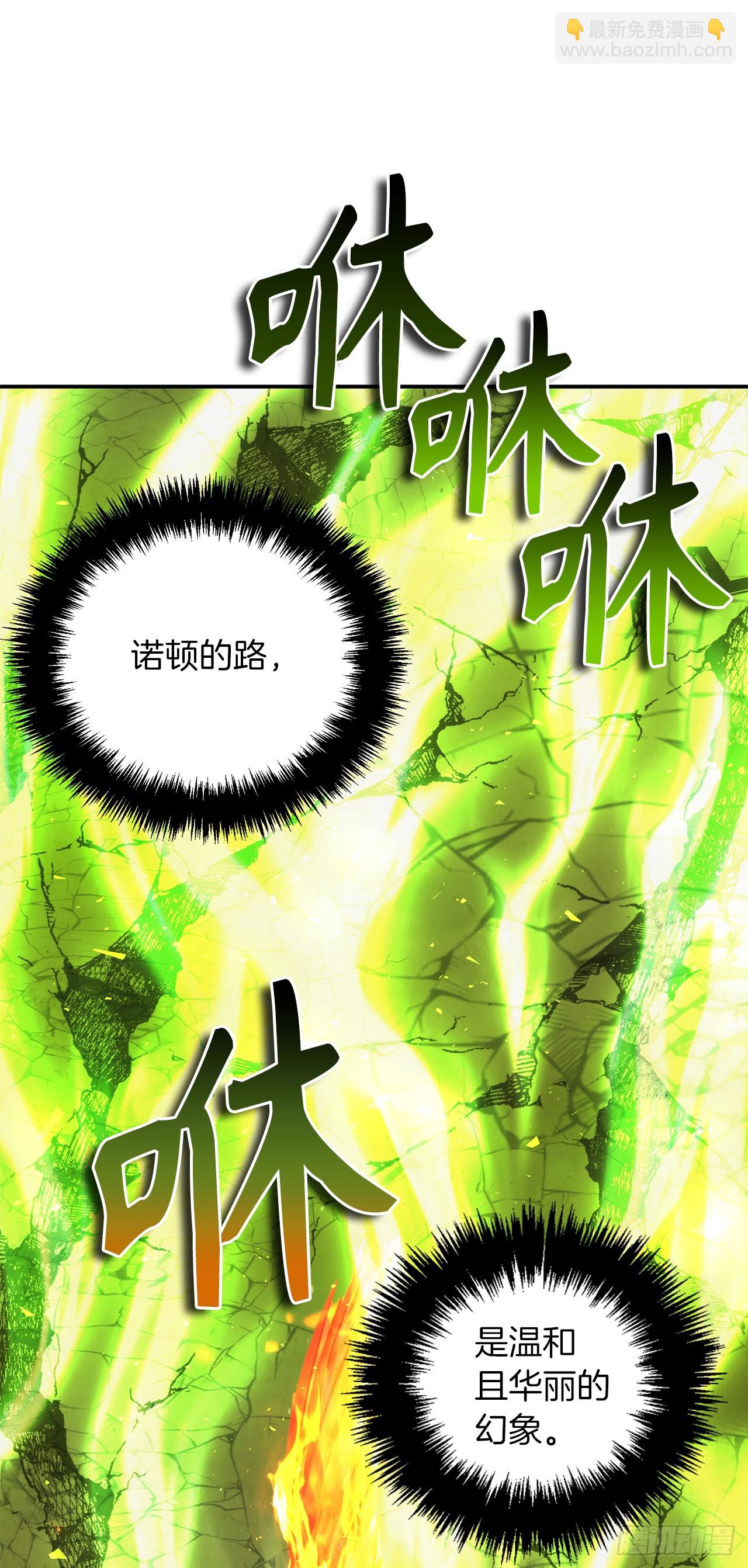 重生歸來的戰士 - 127.屬於自己的路(1/2) - 5