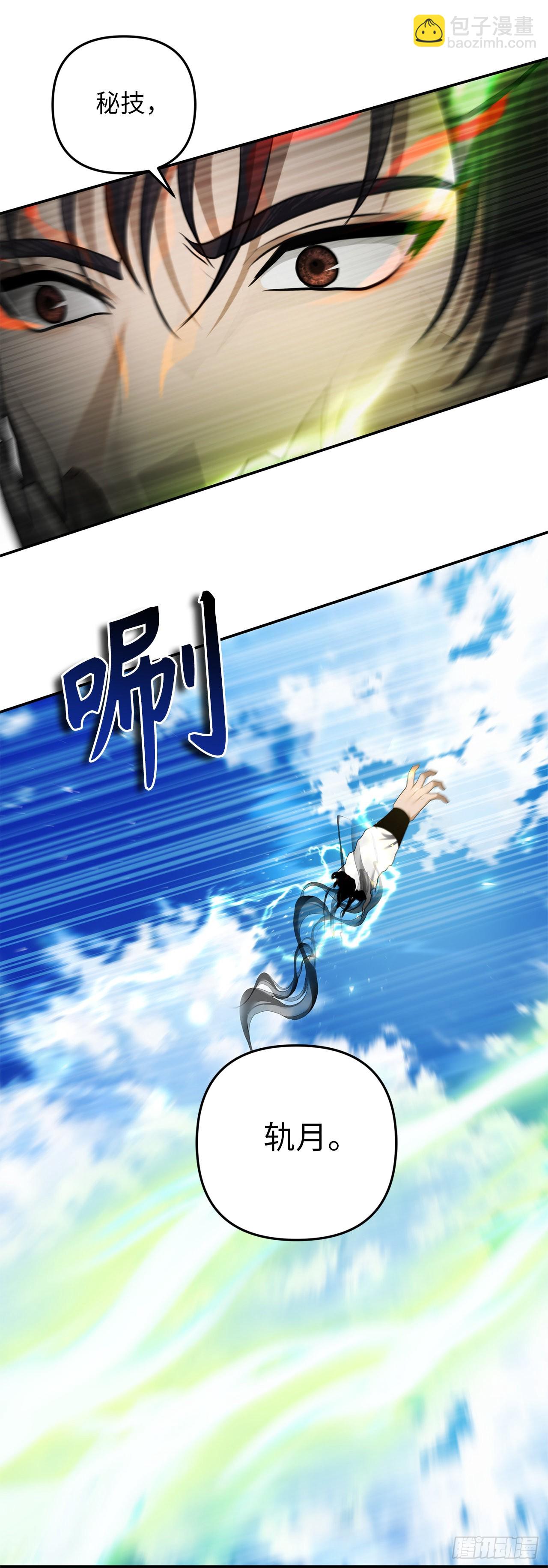 重生歸來的戰士 - 127.屬於自己的路(1/2) - 1