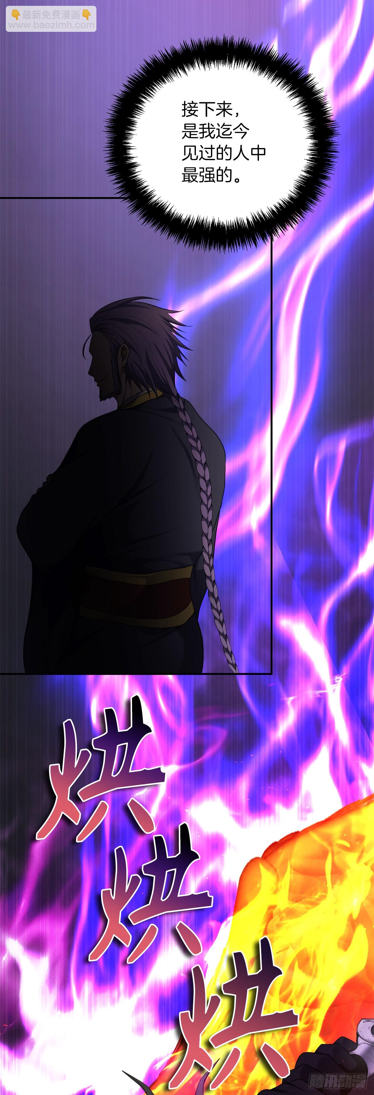 重生歸來的戰士 - 127.屬於自己的路(1/2) - 3