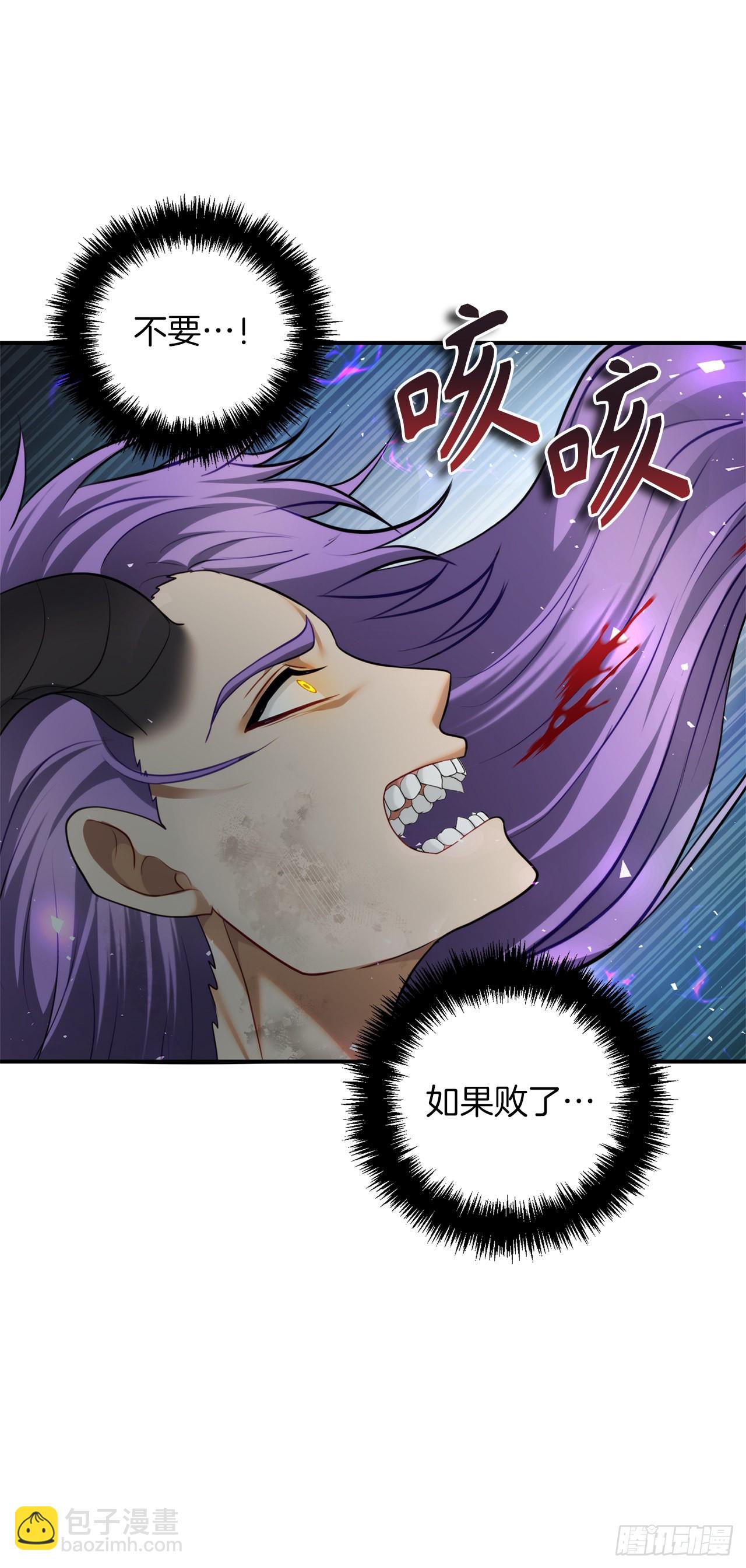 重生歸來的戰士 - 127.屬於自己的路(1/2) - 8