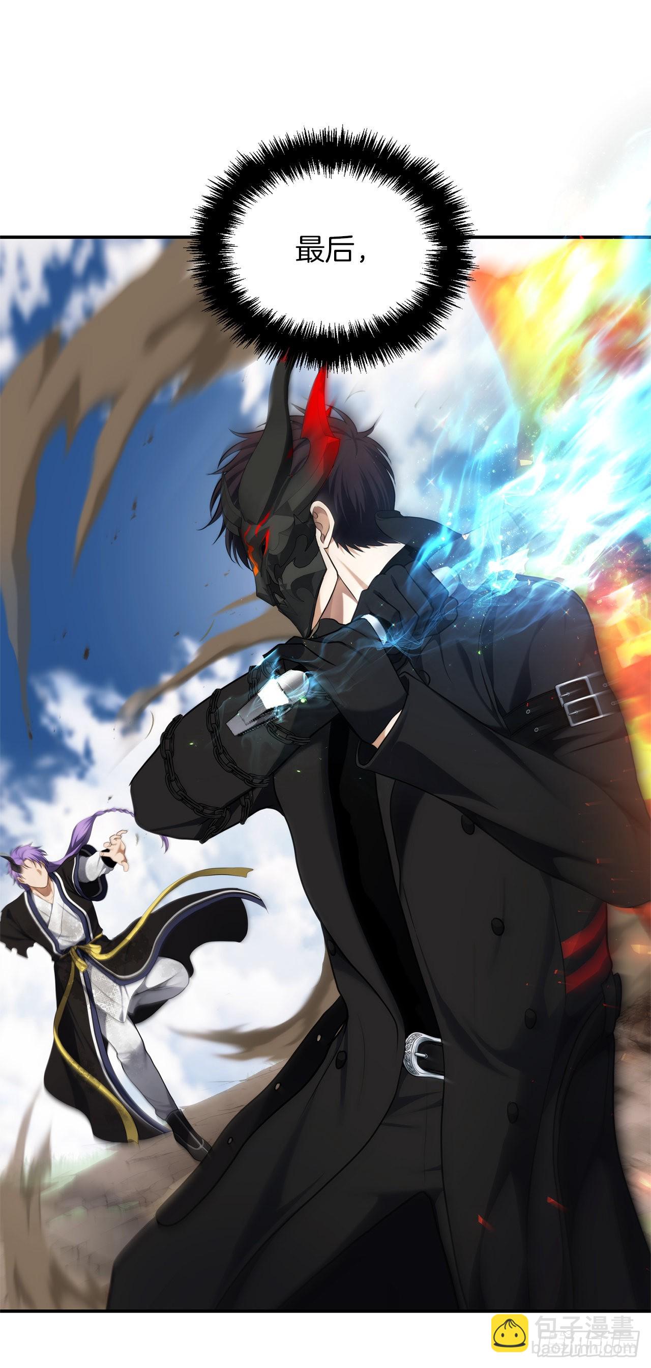 重生歸來的戰士 - 127.屬於自己的路(1/2) - 2