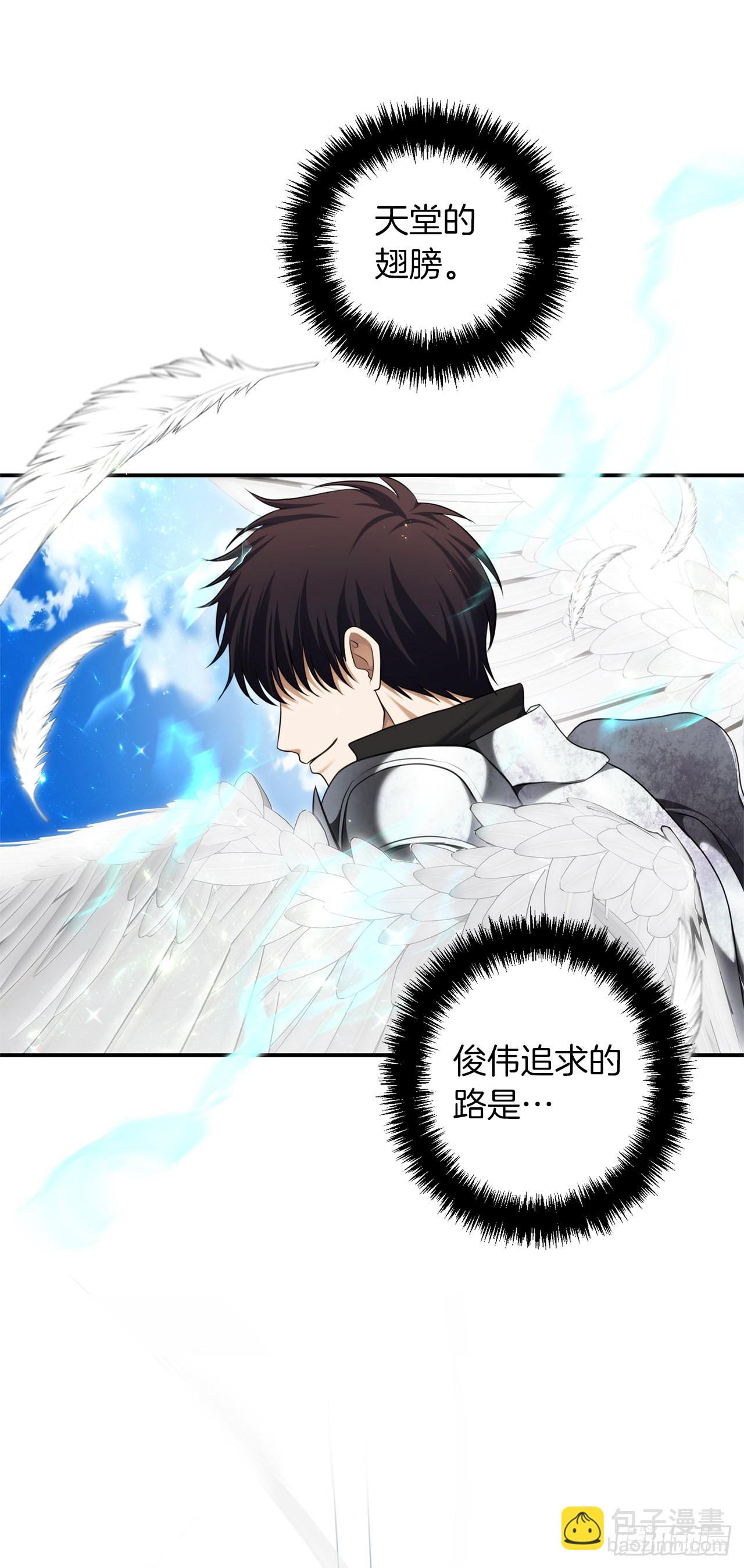 重生歸來的戰士 - 127.屬於自己的路(2/2) - 5