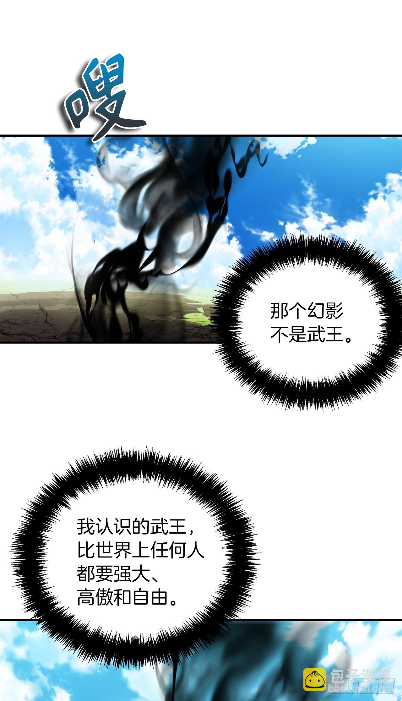 重生歸來的戰士 - 127.屬於自己的路(2/2) - 1