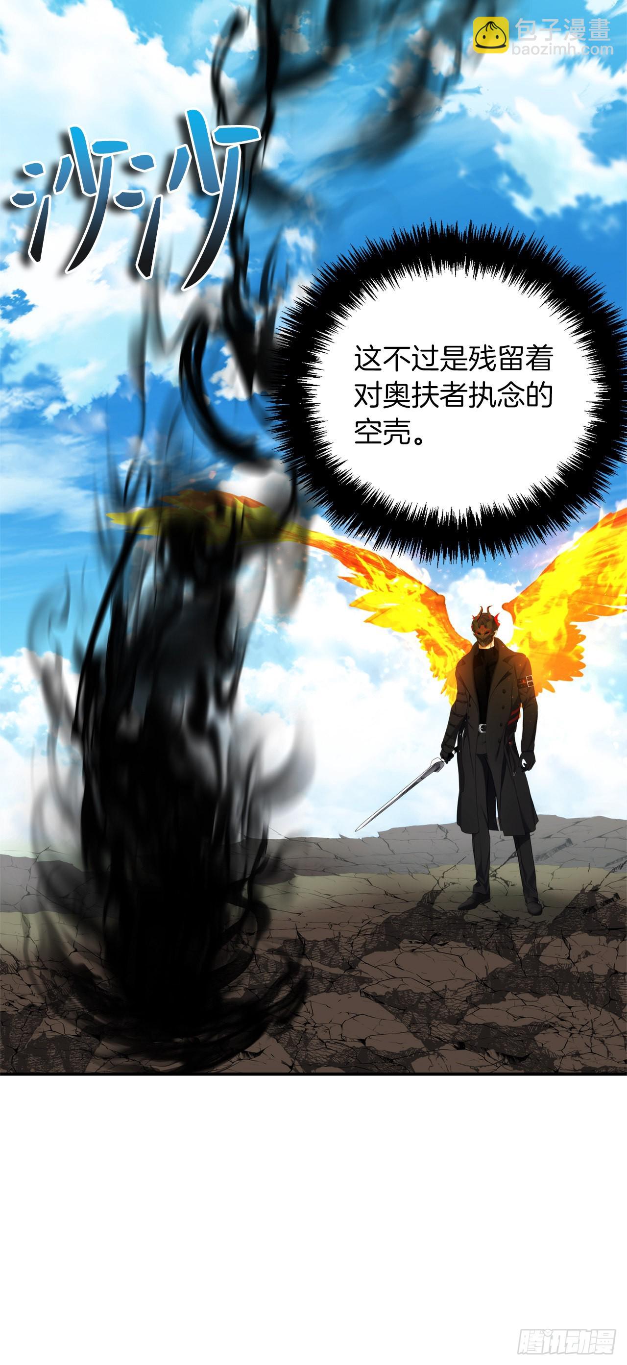 重生歸來的戰士 - 127.屬於自己的路(2/2) - 2