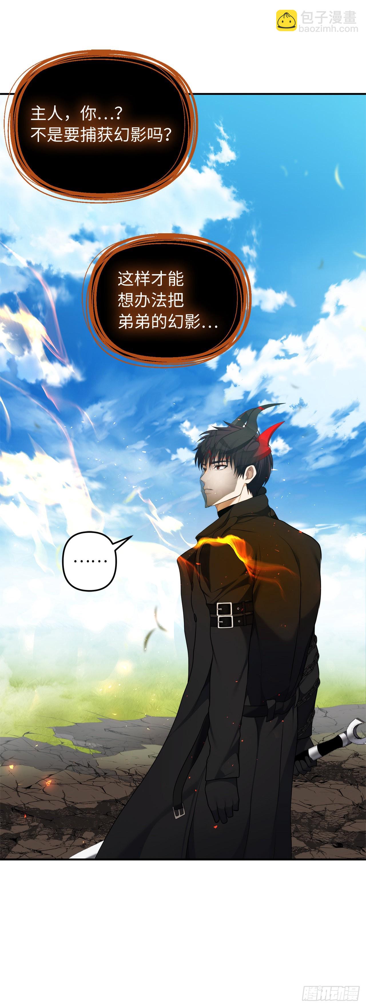 重生歸來的戰士 - 127.屬於自己的路(2/2) - 3