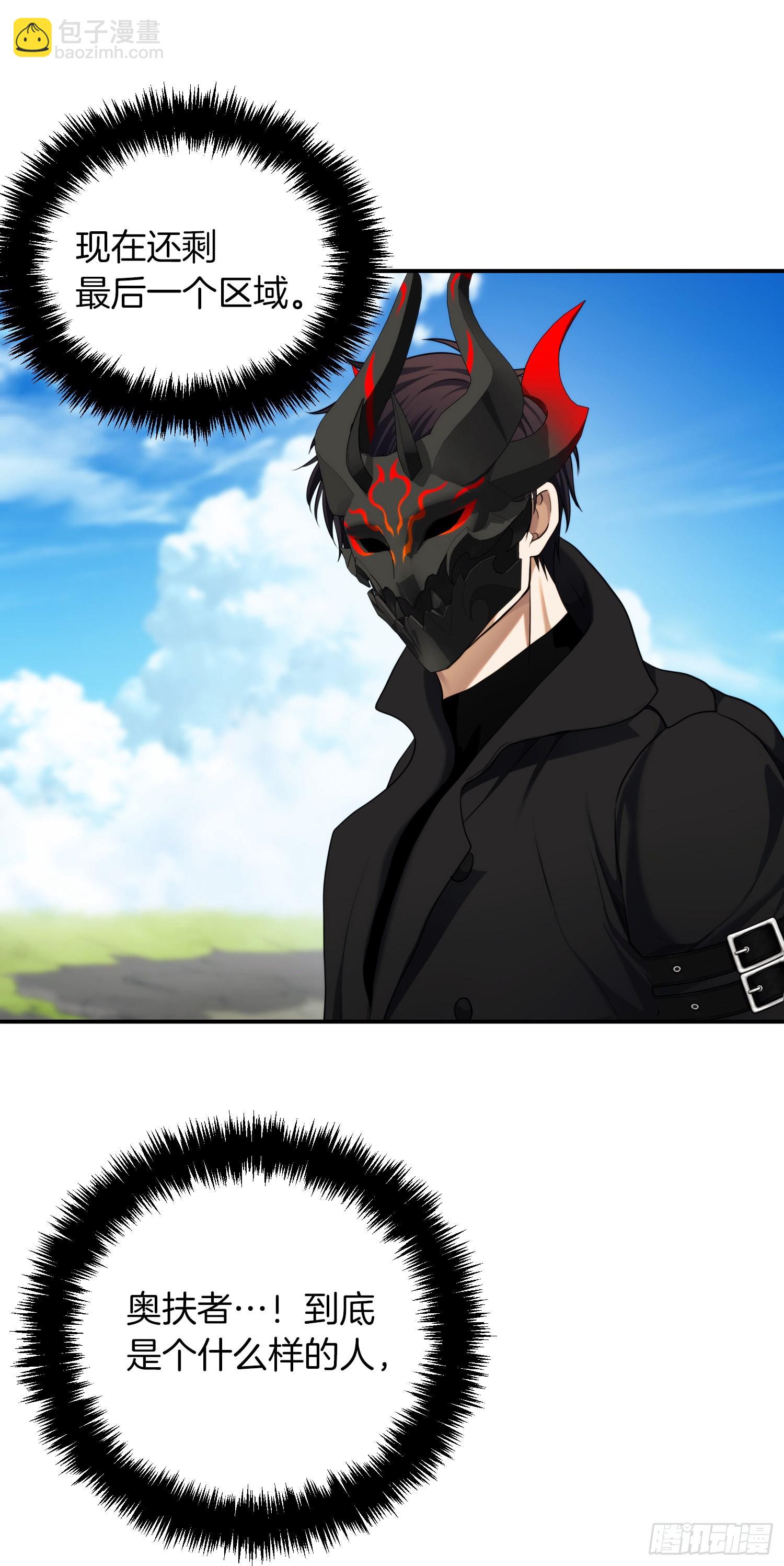 重生歸來的戰士 - 127.屬於自己的路(2/2) - 3