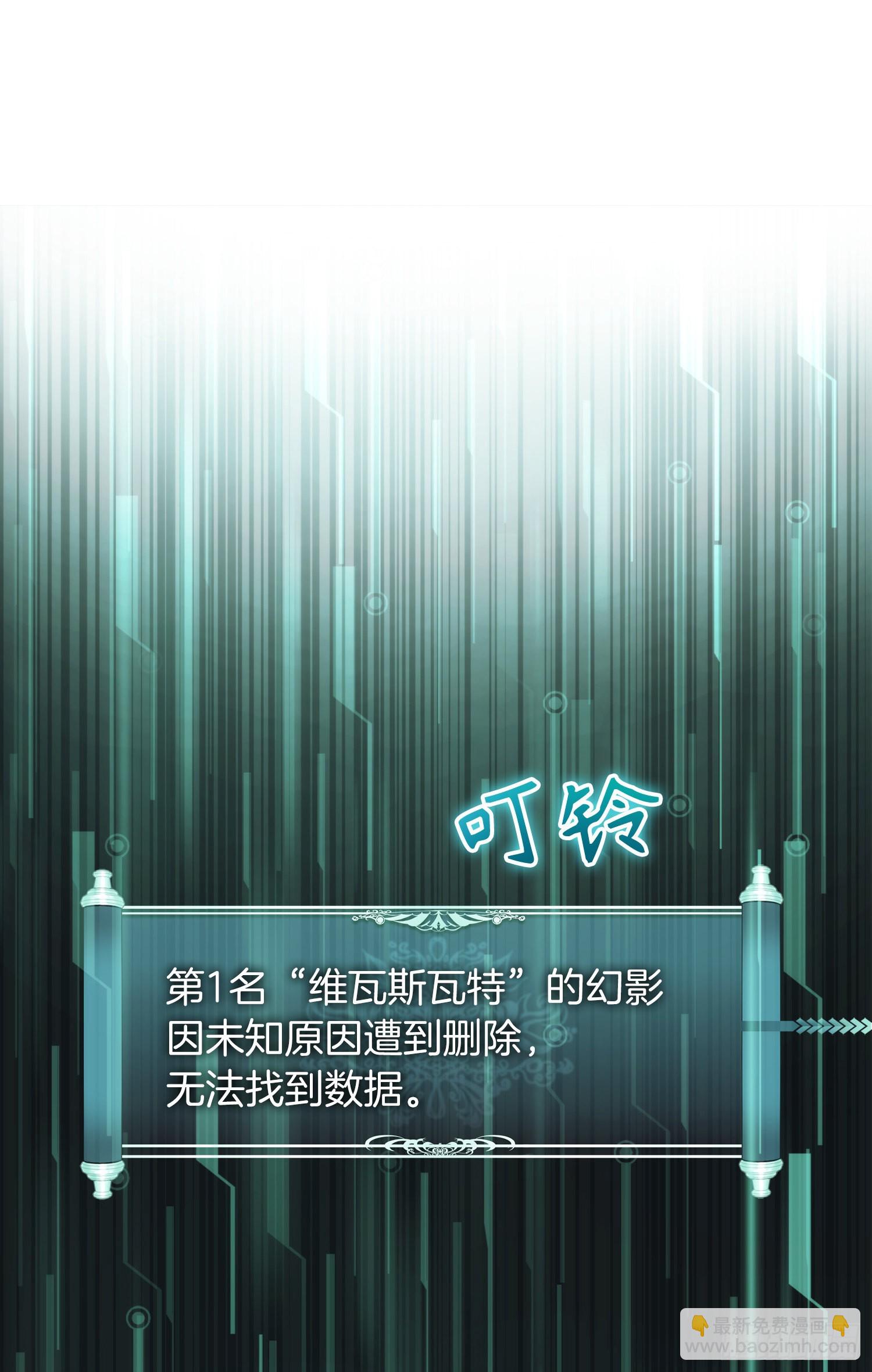 重生歸來的戰士 - 127.屬於自己的路(2/2) - 5