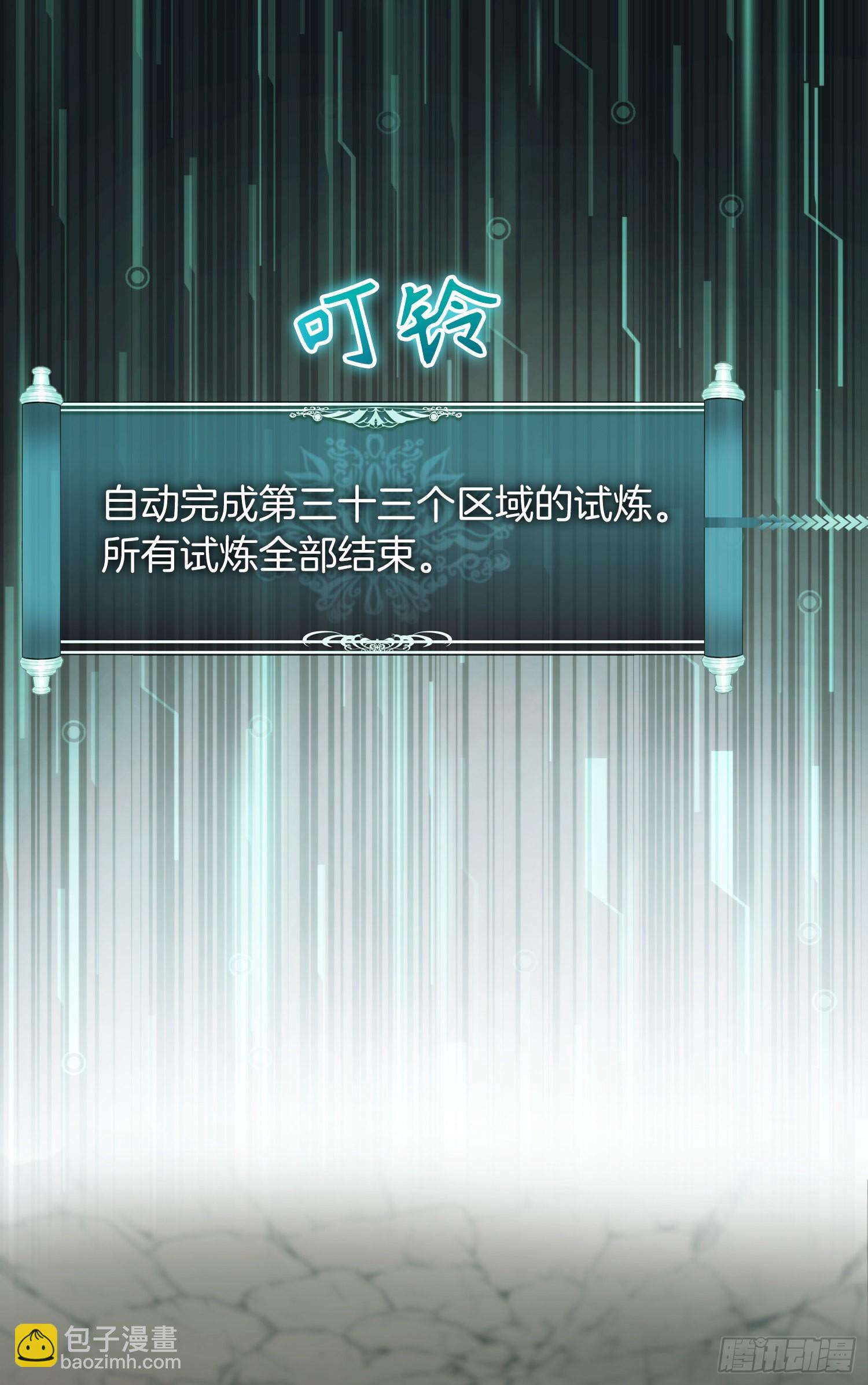 重生歸來的戰士 - 127.屬於自己的路(2/2) - 1