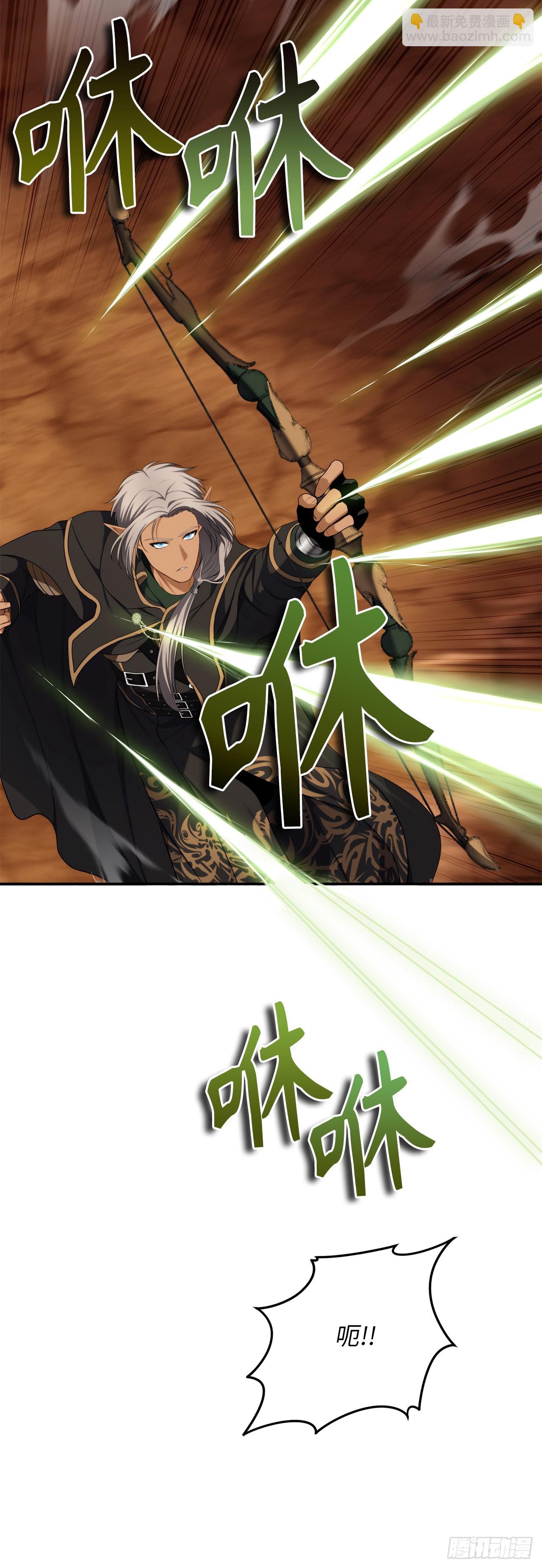 重生歸來的戰士 - 129.被保護起來的孩子(1/2) - 5