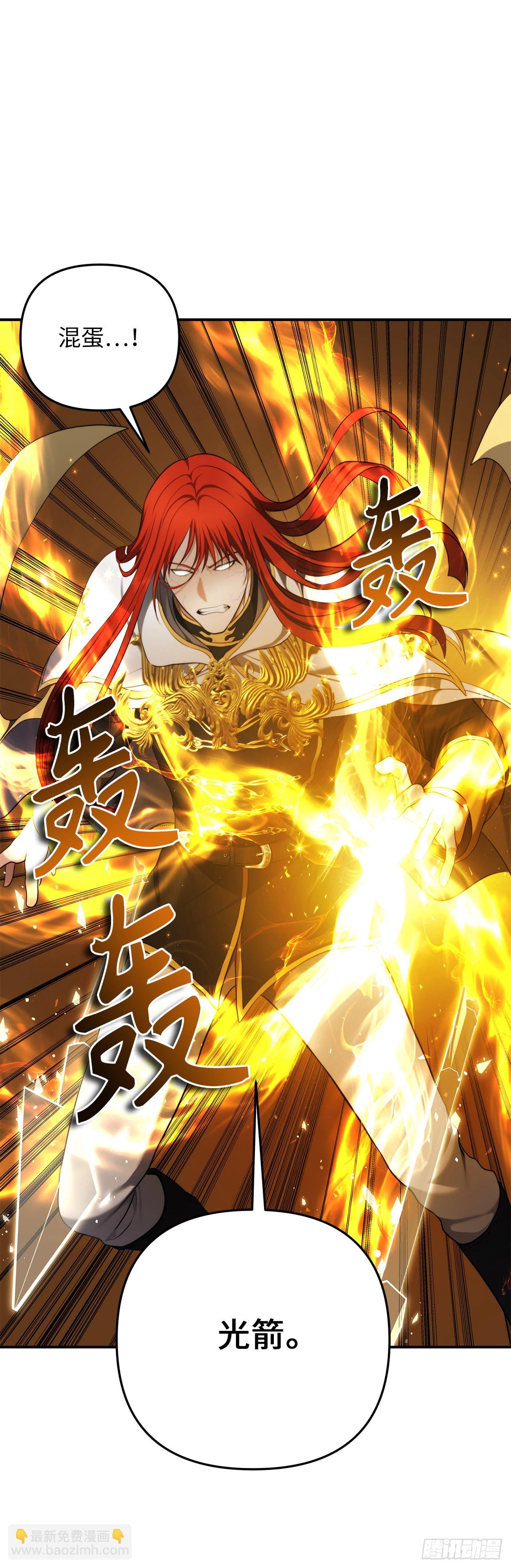 重生歸來的戰士 - 129.被保護起來的孩子(1/2) - 6