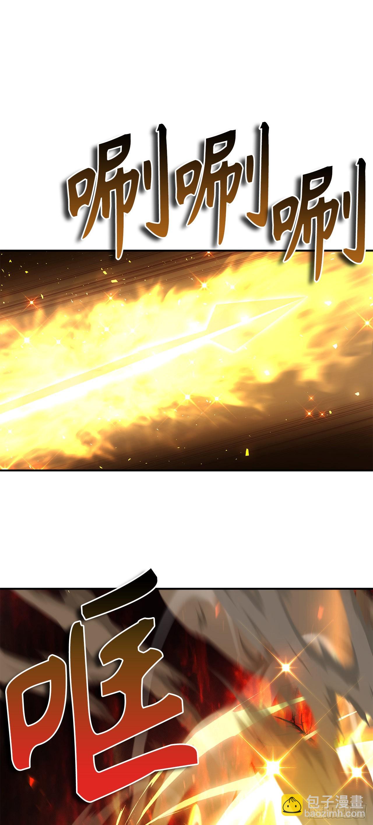 重生歸來的戰士 - 129.被保護起來的孩子(1/2) - 1