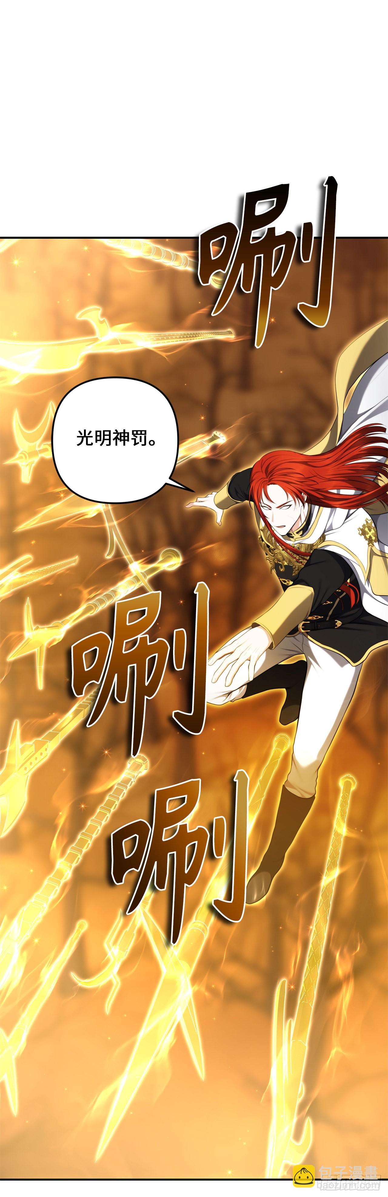 重生歸來的戰士 - 129.被保護起來的孩子(1/2) - 5