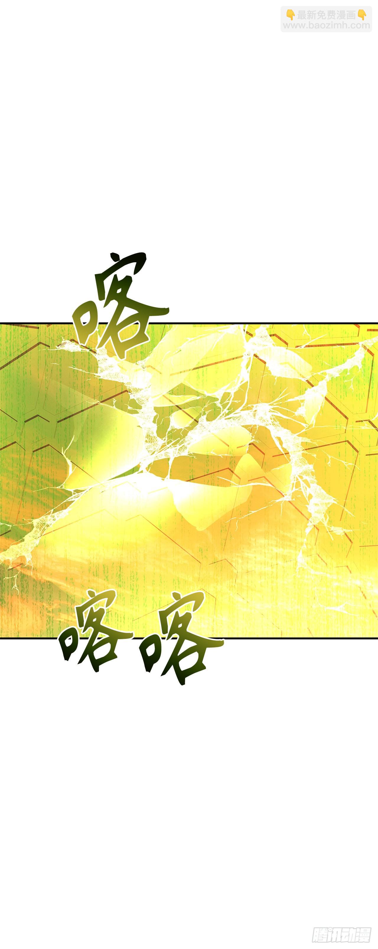 重生歸來的戰士 - 129.被保護起來的孩子(1/2) - 2