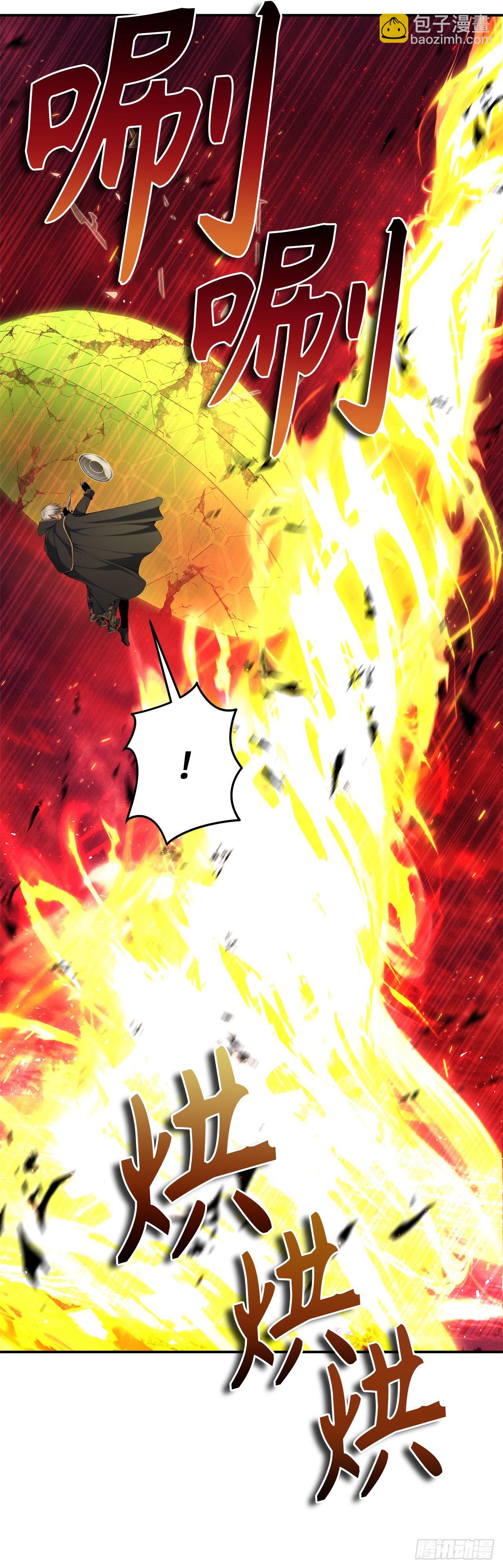 重生歸來的戰士 - 129.被保護起來的孩子(1/2) - 3