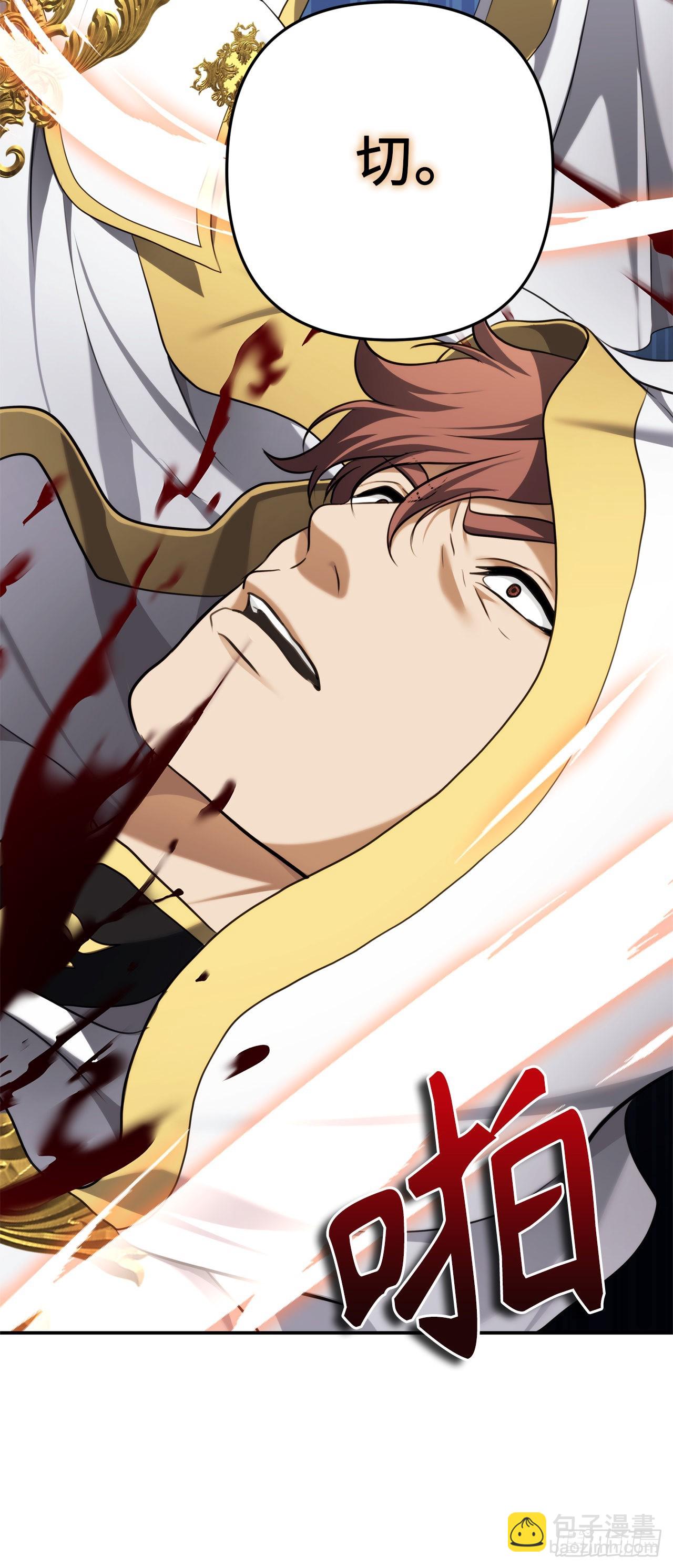 重生歸來的戰士 - 129.被保護起來的孩子(1/2) - 5