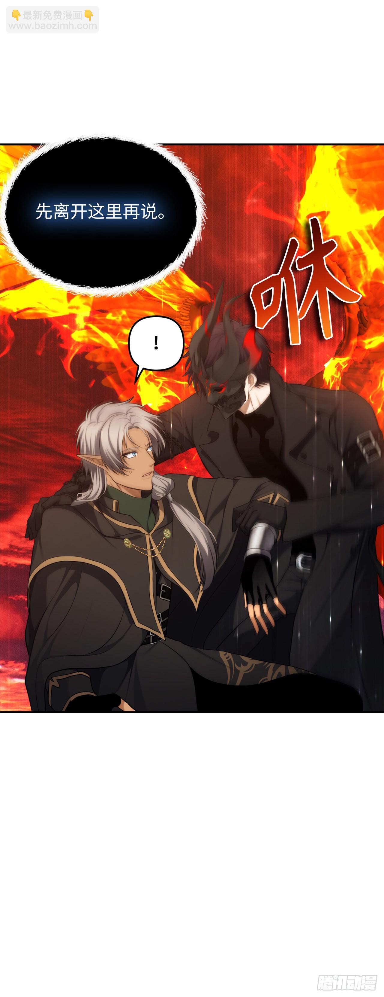 重生歸來的戰士 - 129.被保護起來的孩子(1/2) - 7