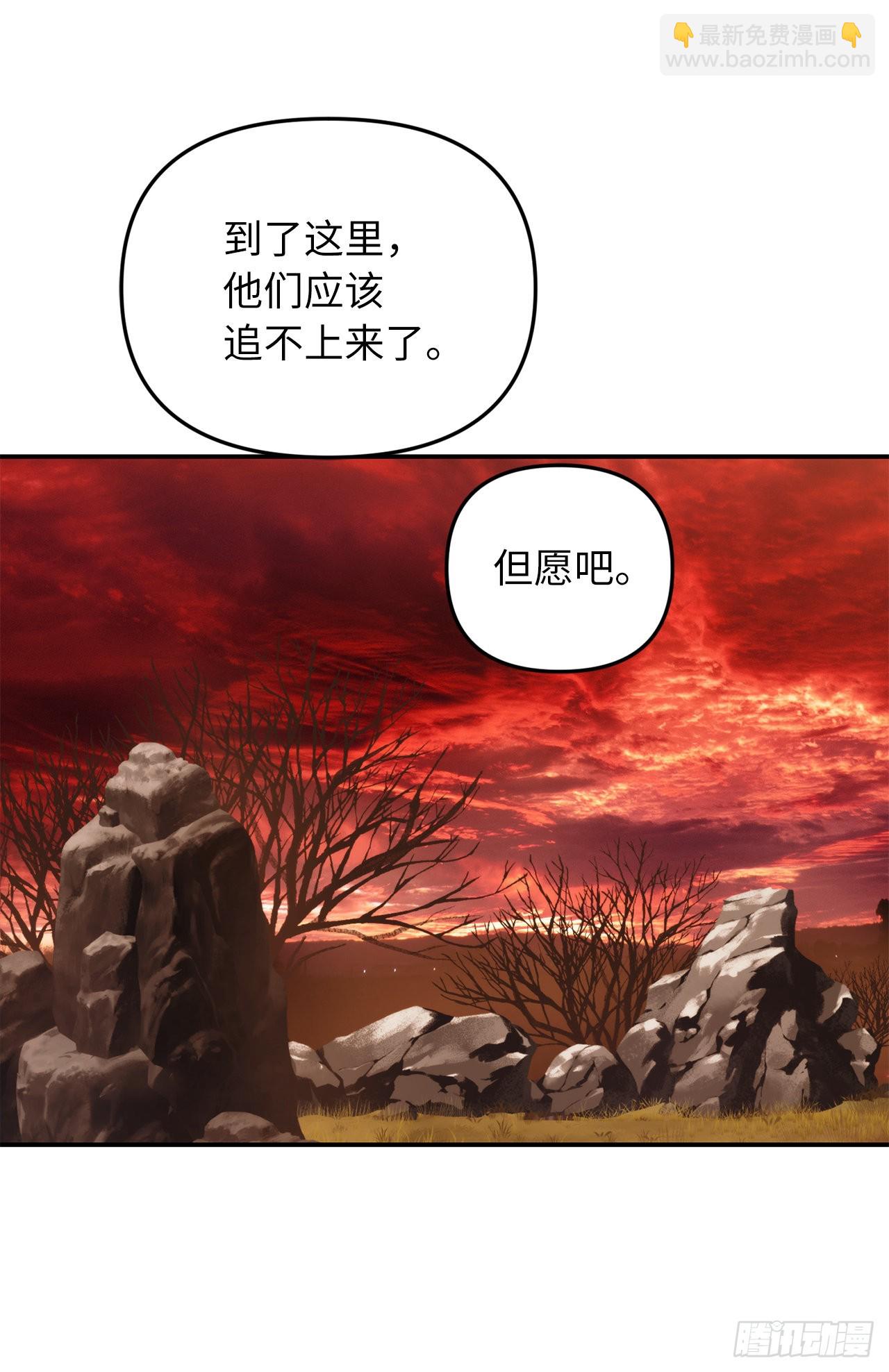 重生歸來的戰士 - 129.被保護起來的孩子(1/2) - 3