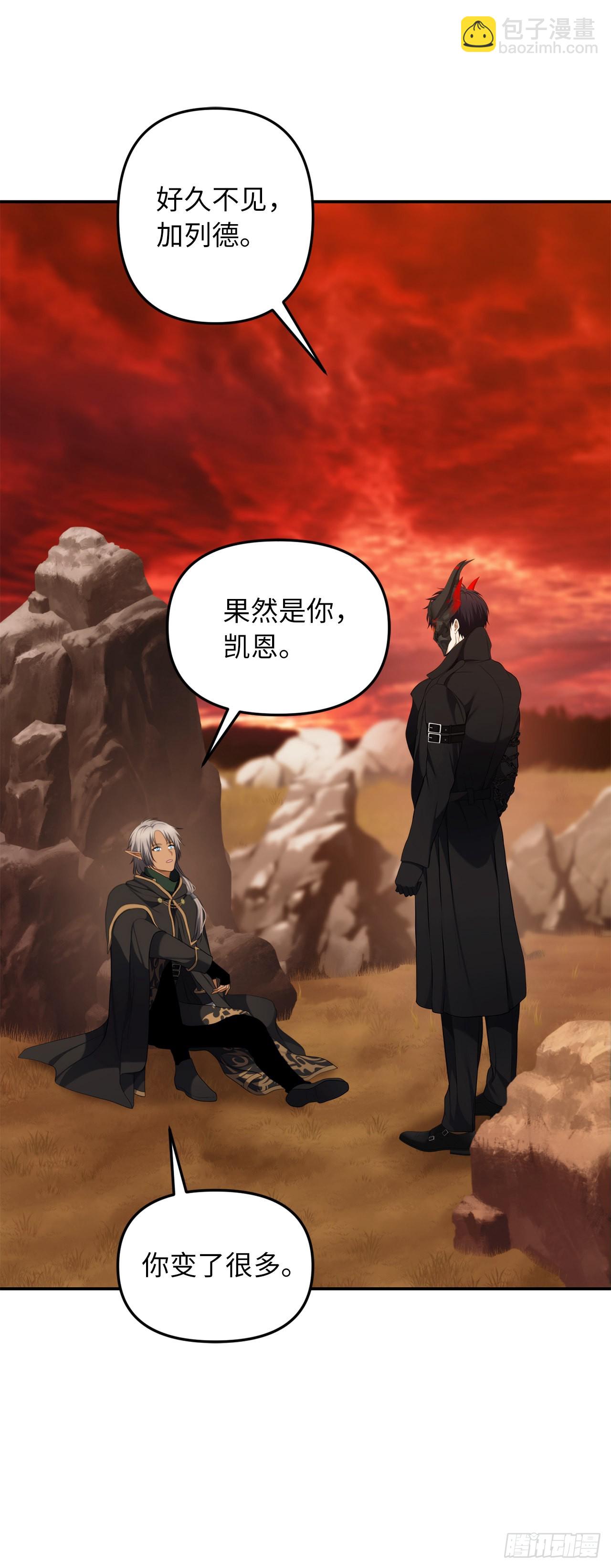 重生歸來的戰士 - 129.被保護起來的孩子(1/2) - 4