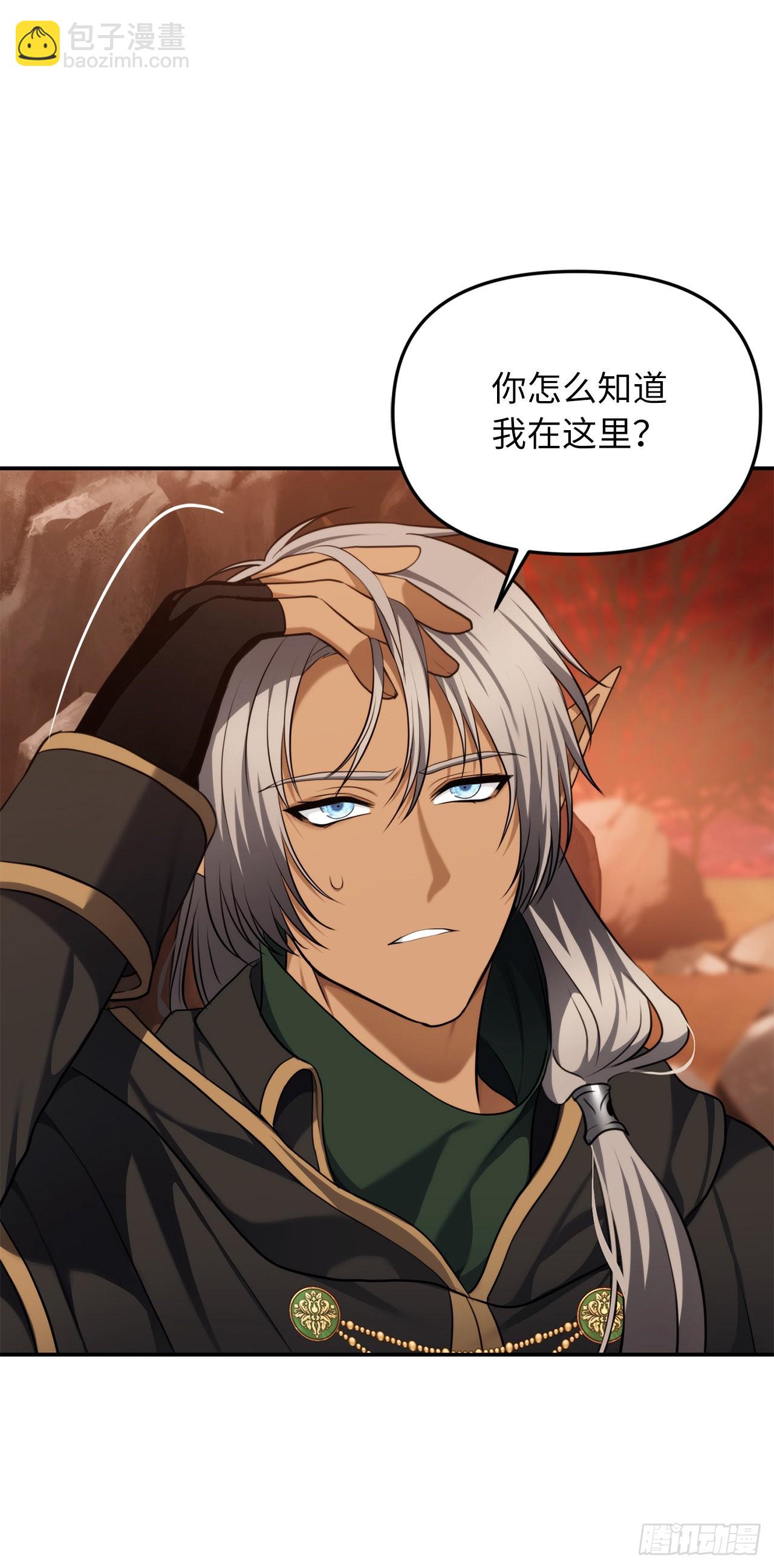 重生歸來的戰士 - 129.被保護起來的孩子(1/2) - 5