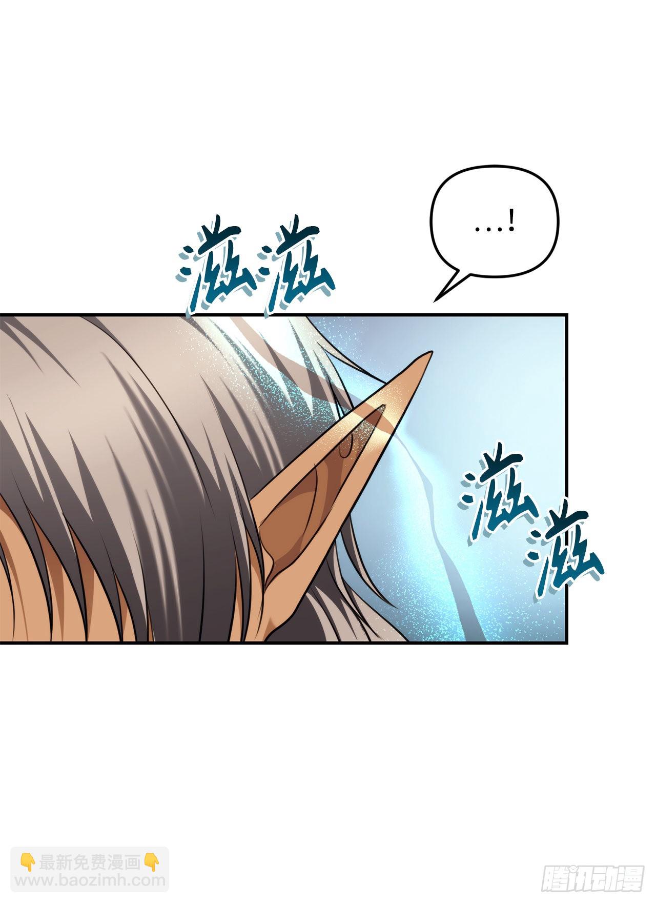 重生歸來的戰士 - 129.被保護起來的孩子(1/2) - 1