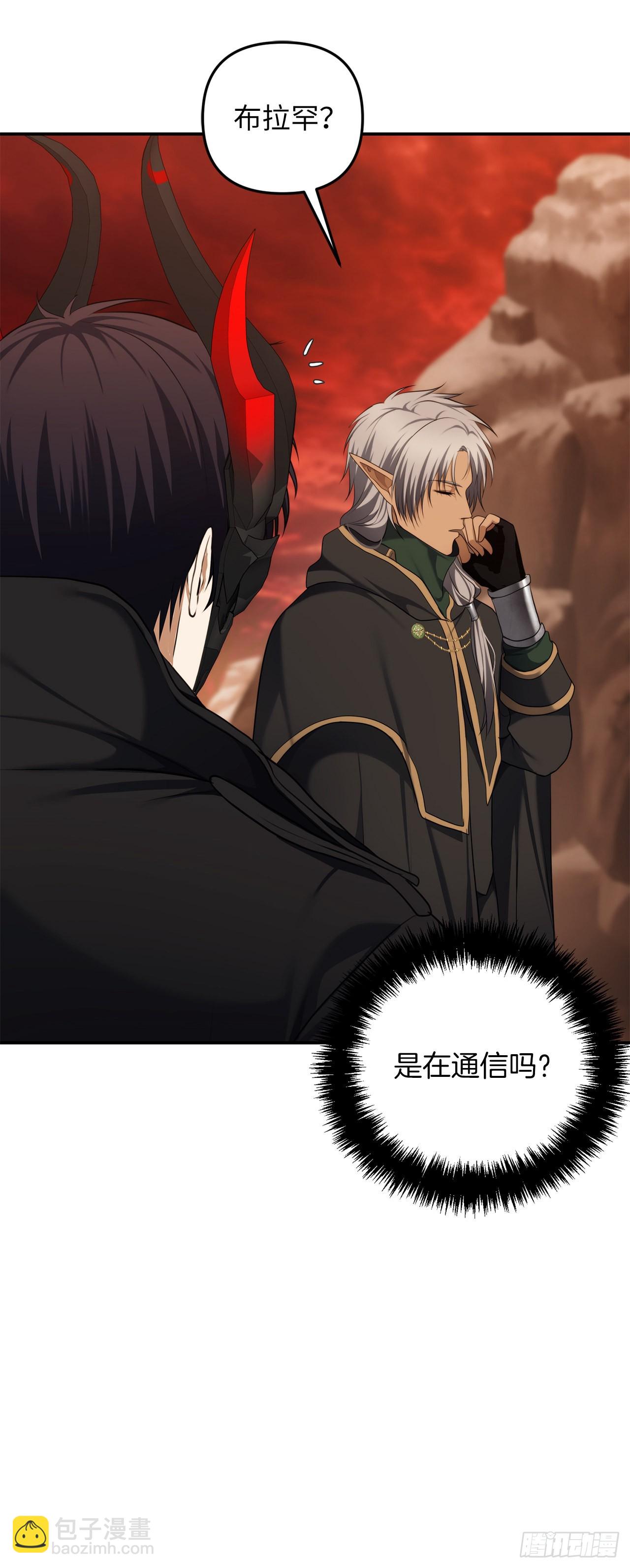 重生歸來的戰士 - 129.被保護起來的孩子(1/2) - 2