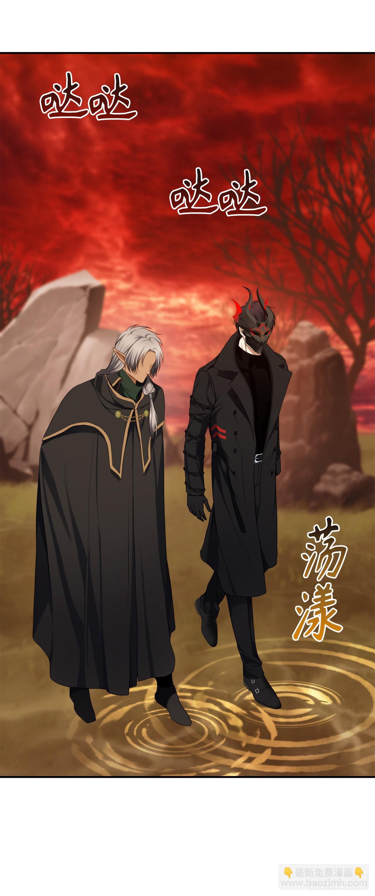 重生歸來的戰士 - 129.被保護起來的孩子(1/2) - 1