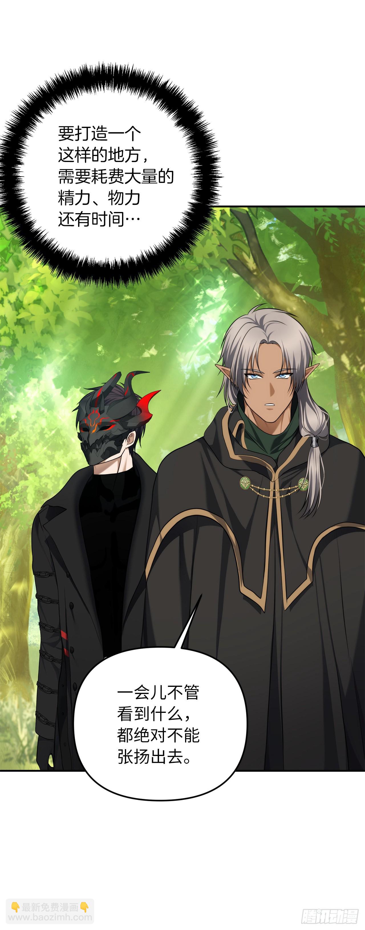 重生歸來的戰士 - 129.被保護起來的孩子(2/2) - 1