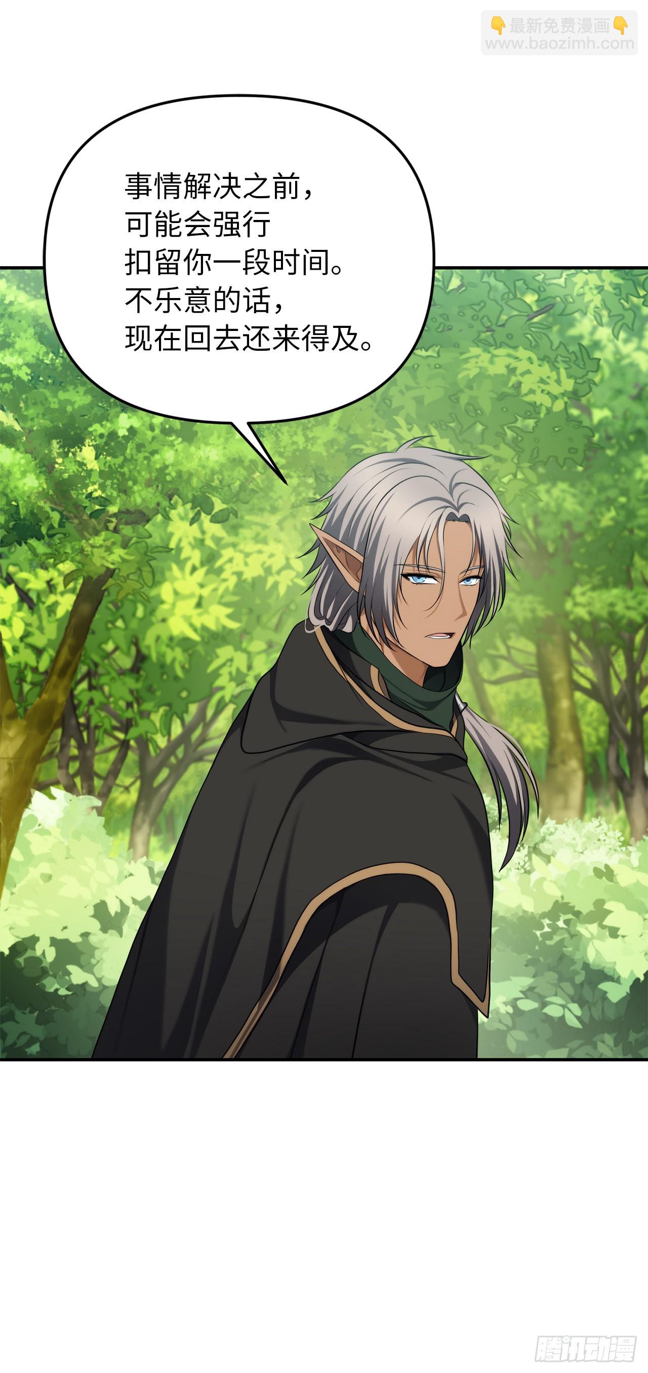 重生歸來的戰士 - 129.被保護起來的孩子(2/2) - 2