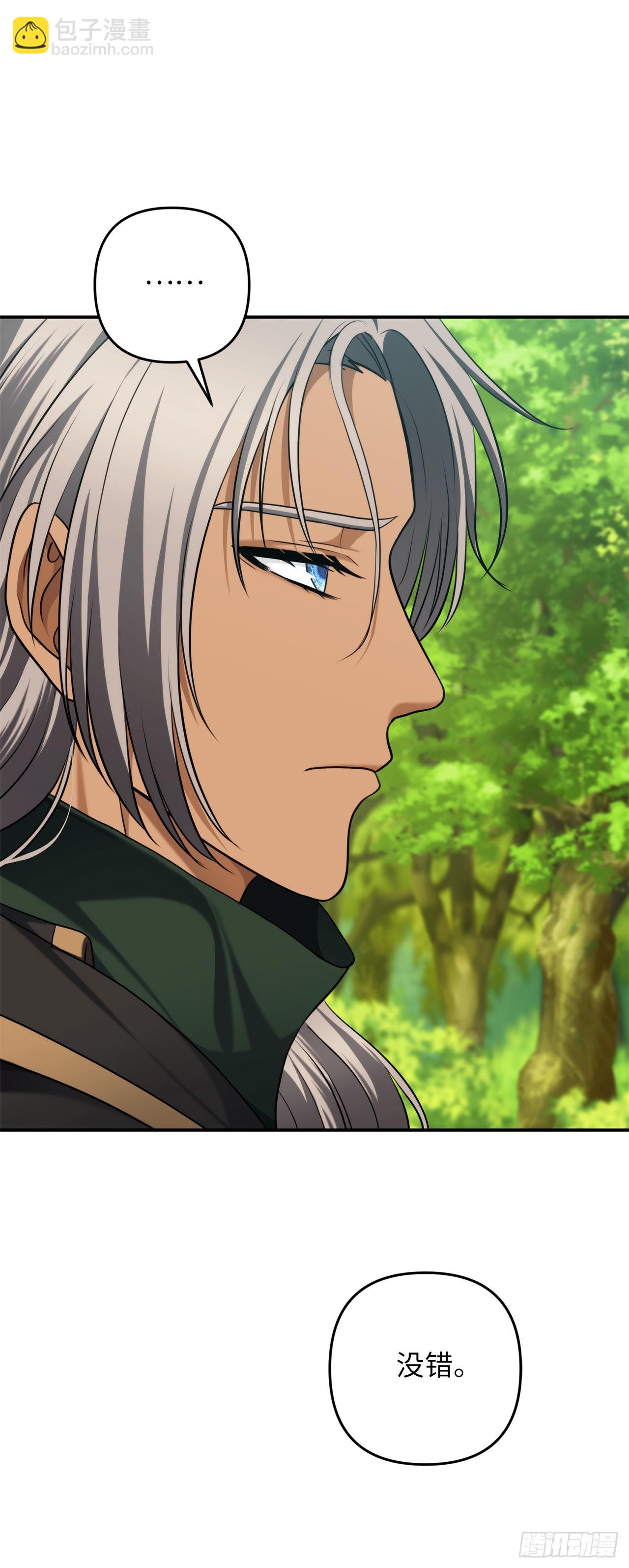 重生歸來的戰士 - 129.被保護起來的孩子(2/2) - 4