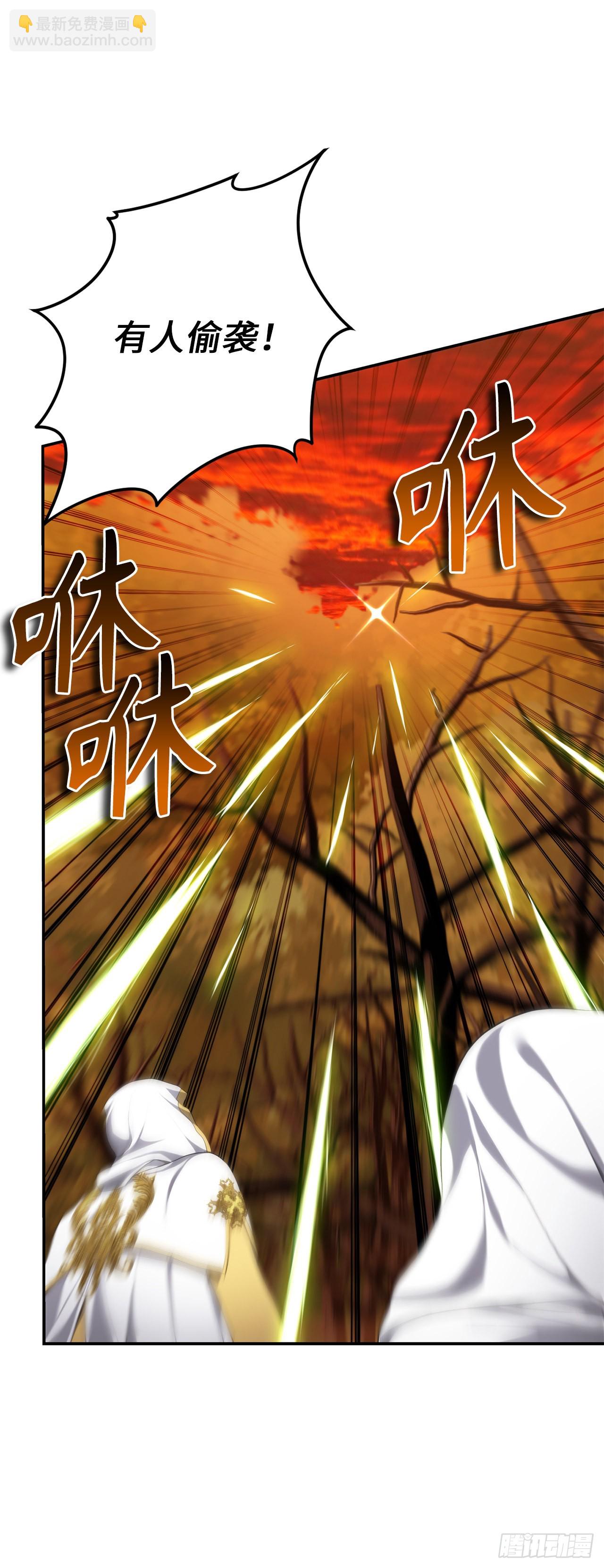 重生歸來的戰士 - 129.被保護起來的孩子(1/2) - 6